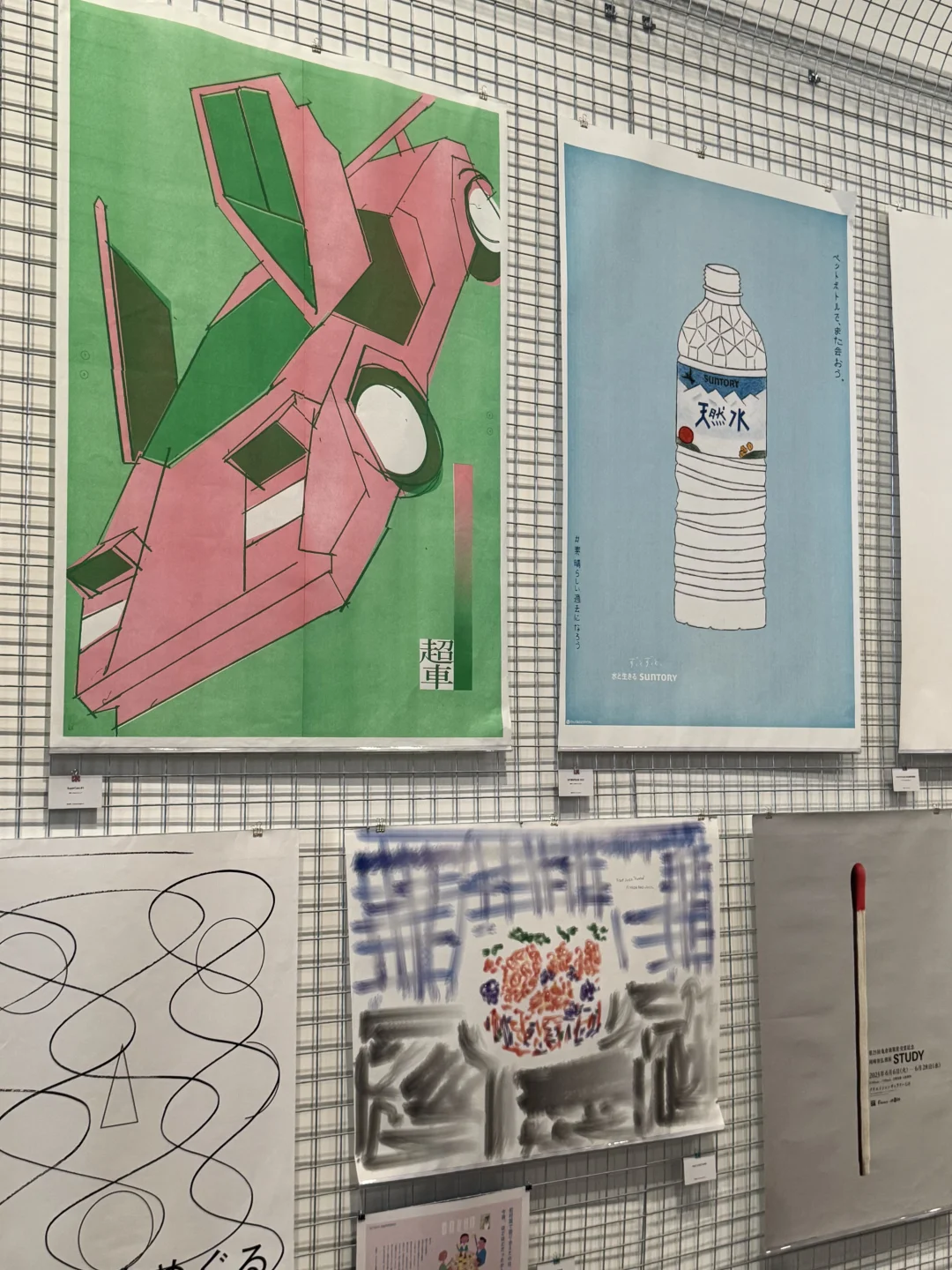 上海展览|日本平面设计展JAGDA来咯?