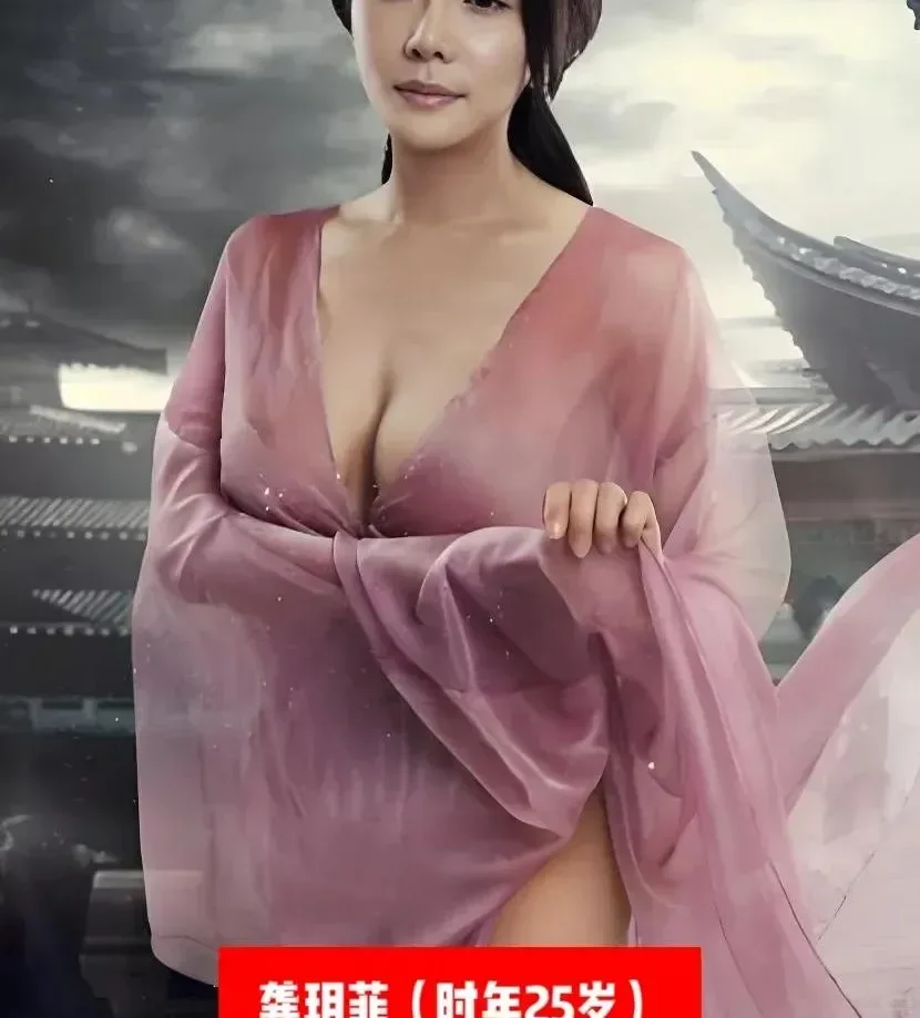多位妩媚动人的潘金莲，有的靠颜值有的靠身