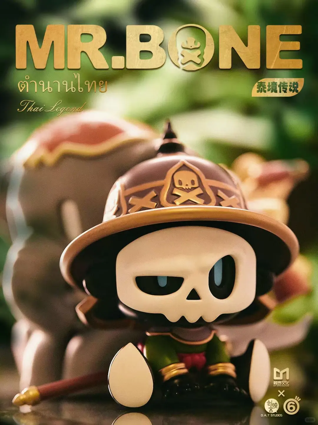 曼谷ACF 2025 | MR. BONE 图透来咯