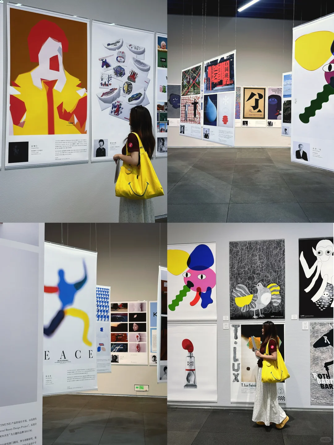 深圳❗️东京ADC展海外首展,设计爱好者别错过