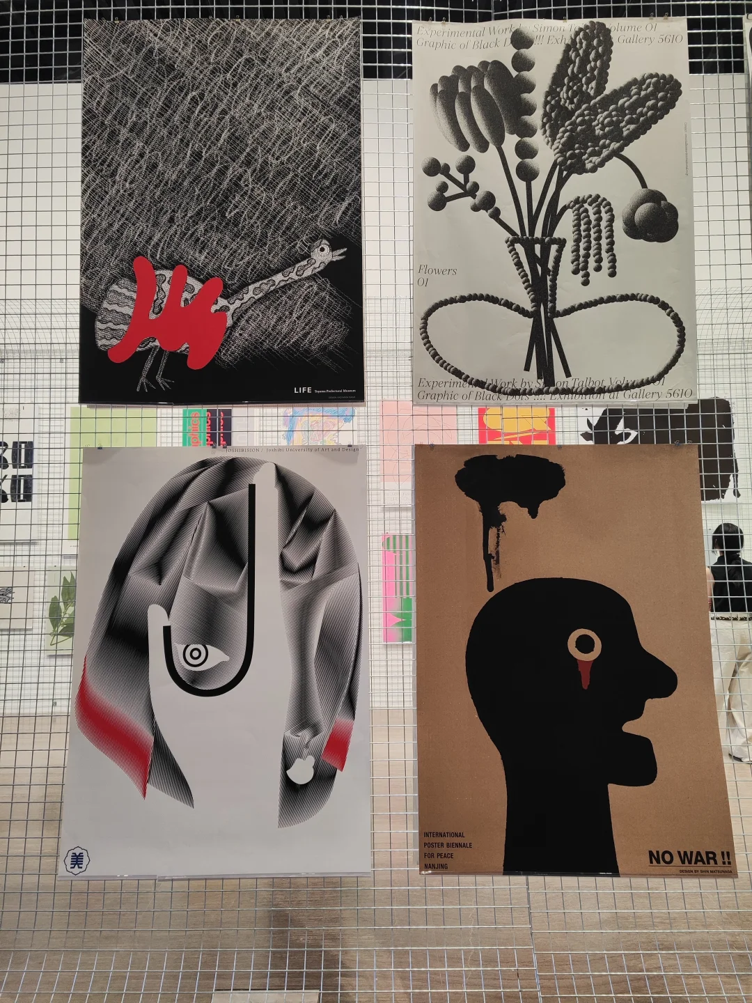 一天世界:Graphic Design in Japan