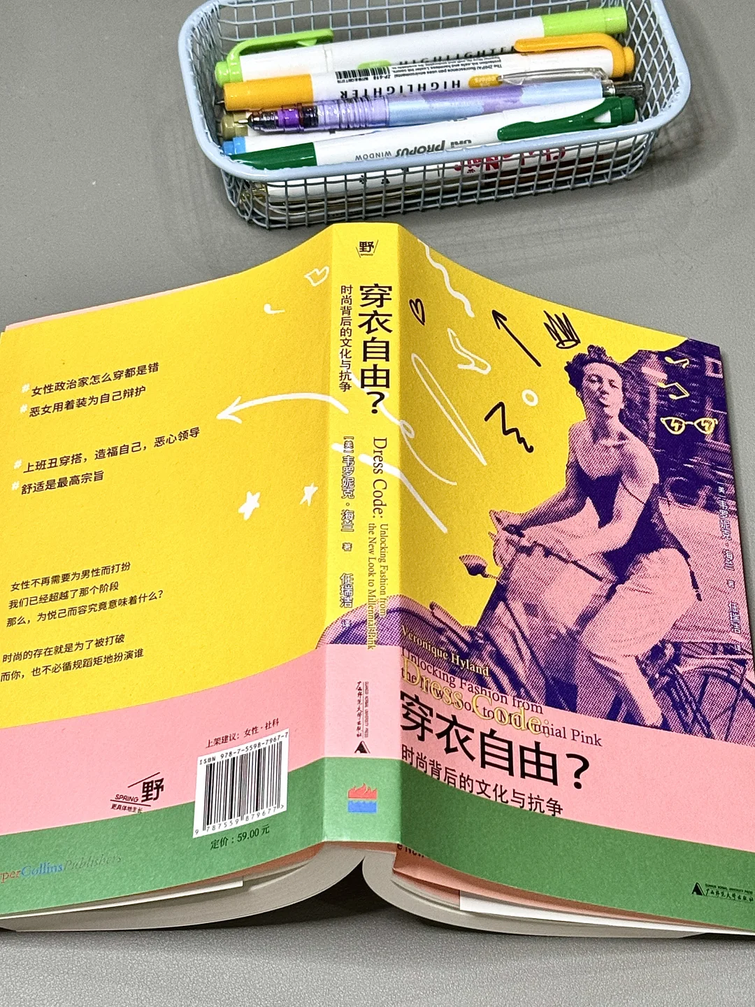 “说真话的人都坐后排”