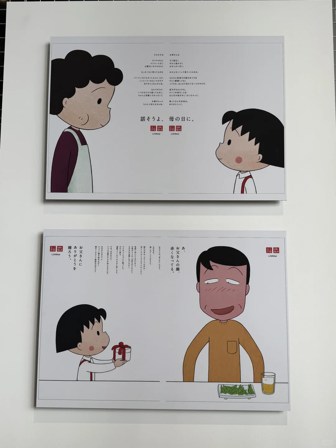 上海观展｜一天世界 值得一看