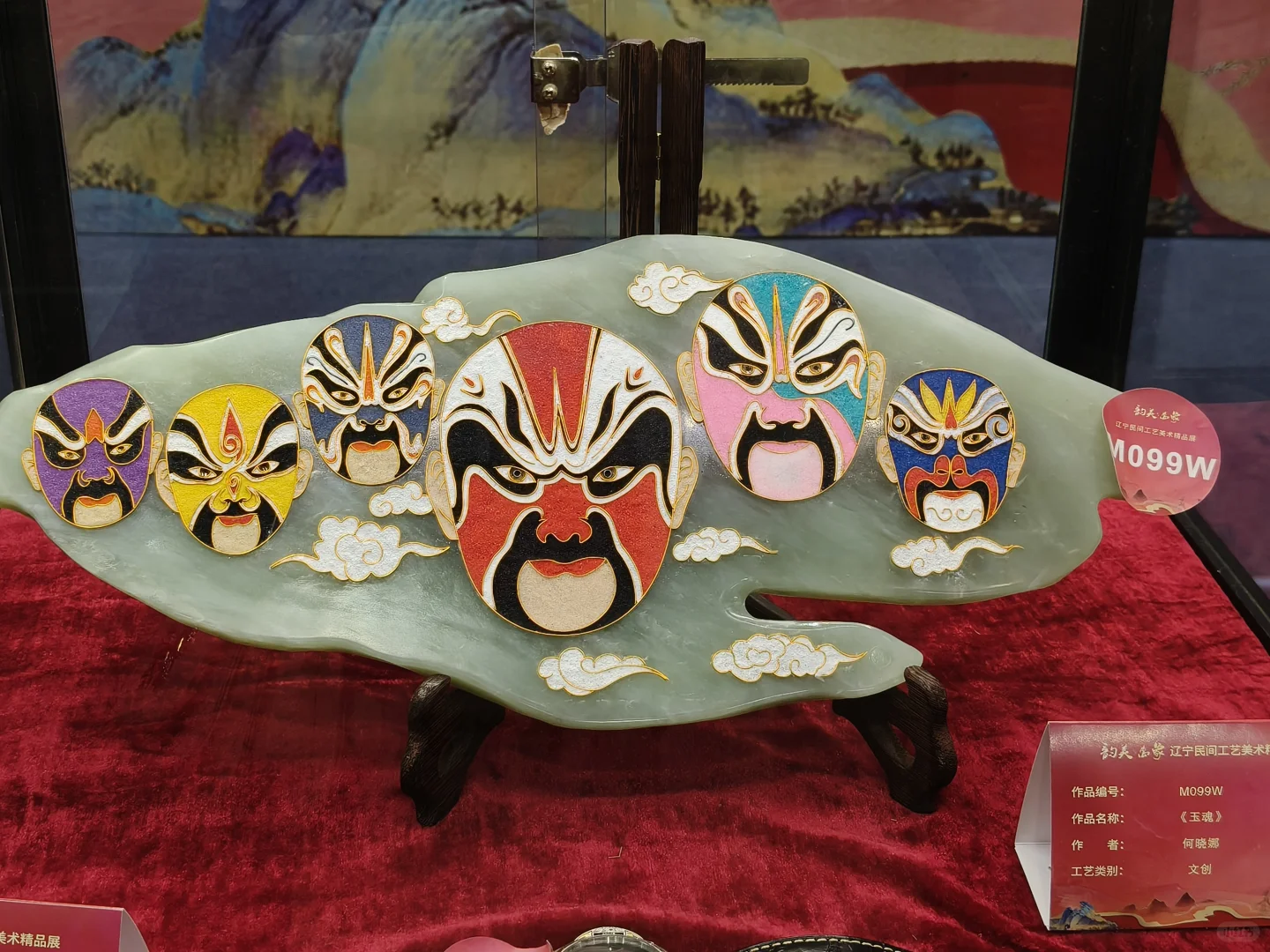 7.25-8.4辽宁民间工艺美术精品展✨