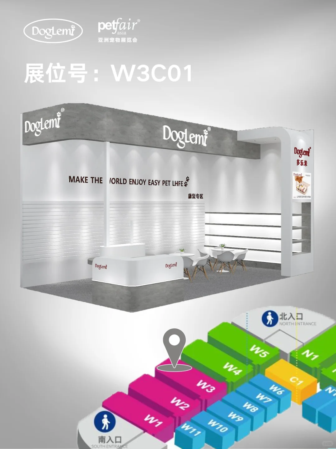 DogLemi多乐米|谁还没有亚宠展门票⁉️速来领