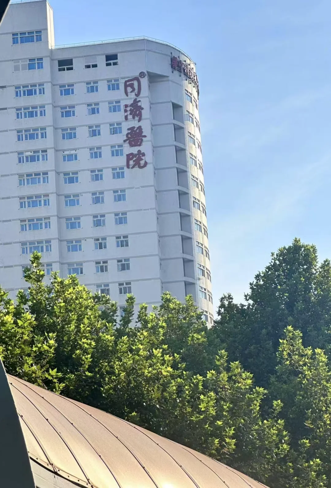 对于胰岛素抵抗同济还是太权威了～
