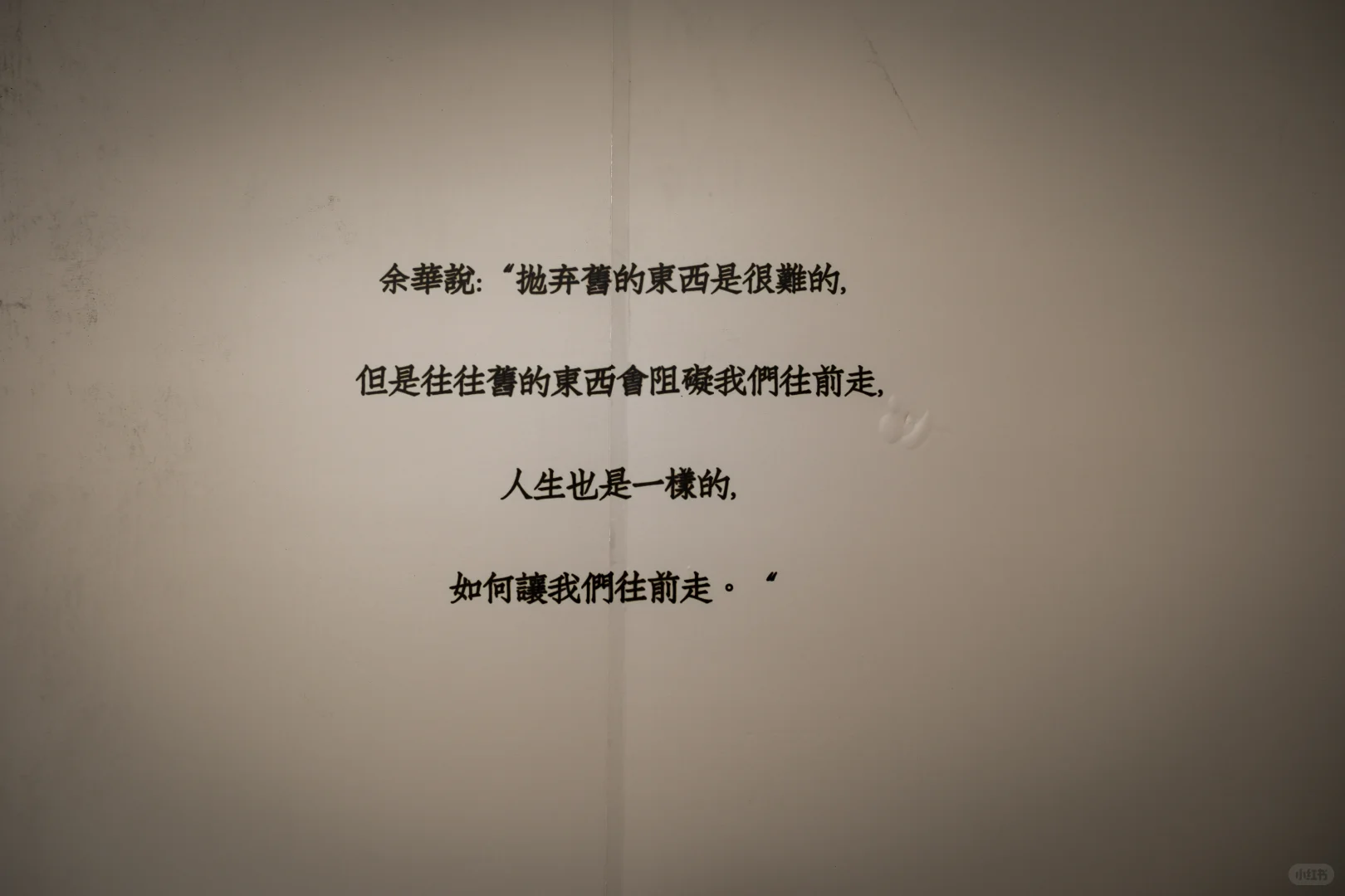 江门｜在工业风里感受艺术?