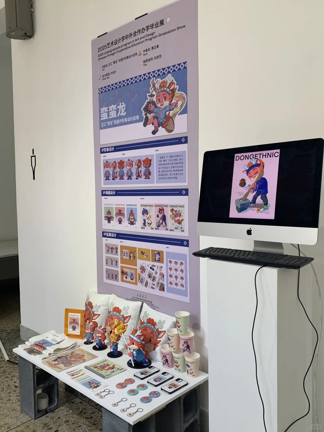 ?2025湖师大美院毕业展?必看!