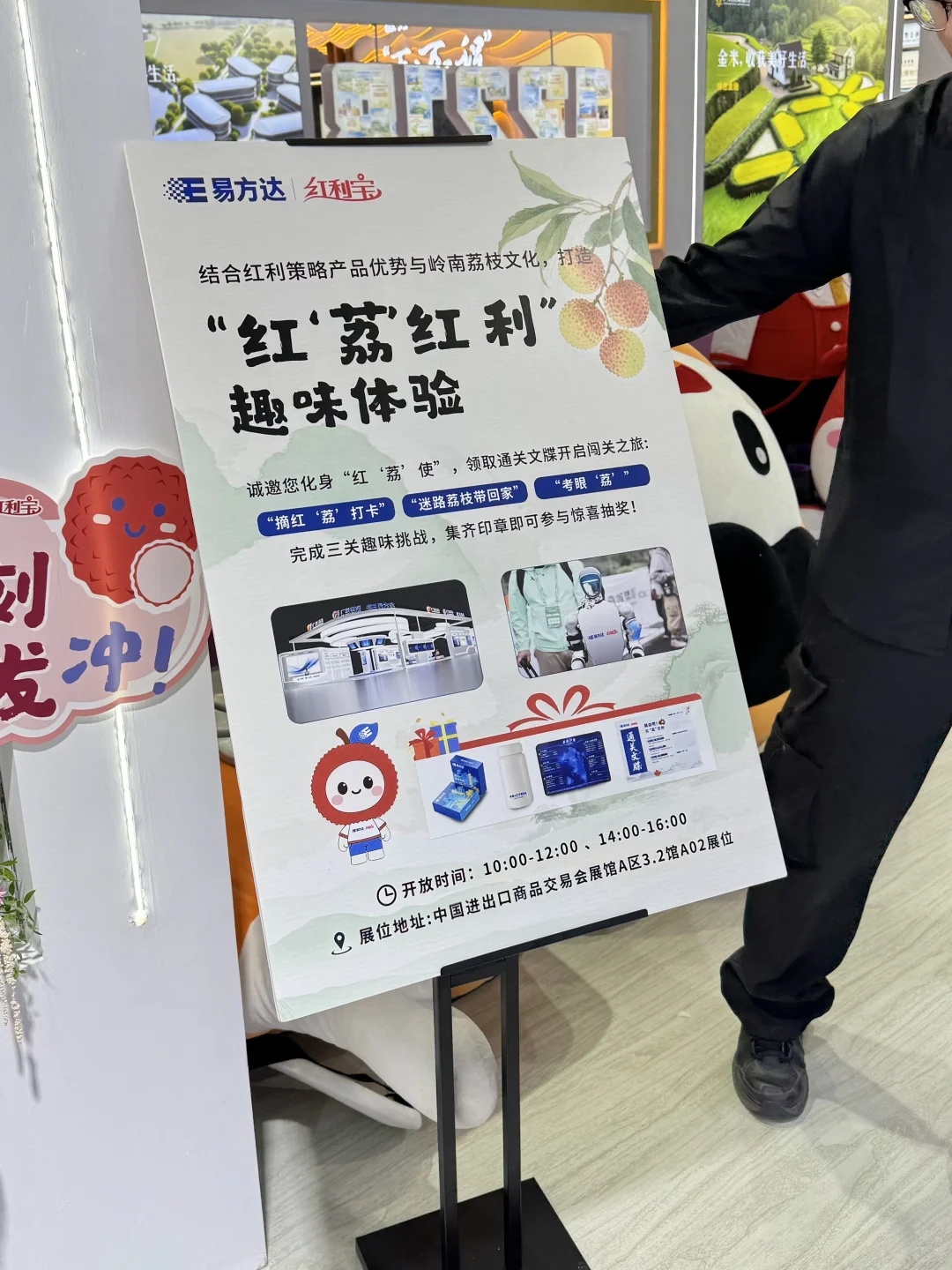 人生建议:想攒钱,先来广州金交会抄作业?