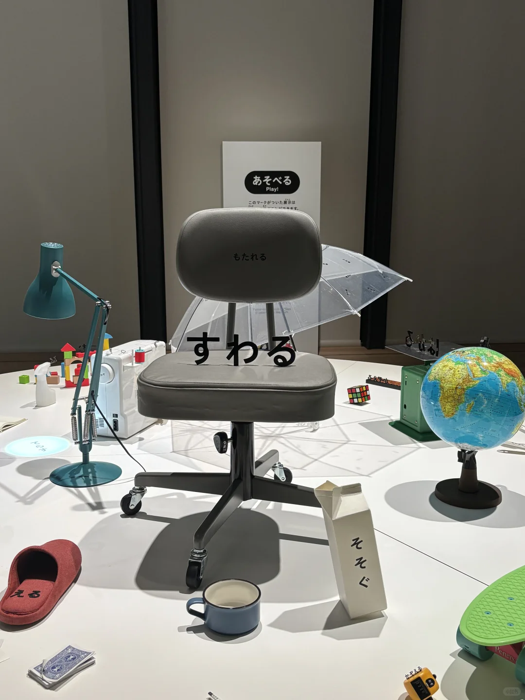 东京あ展！好玩到啊啊叫！
