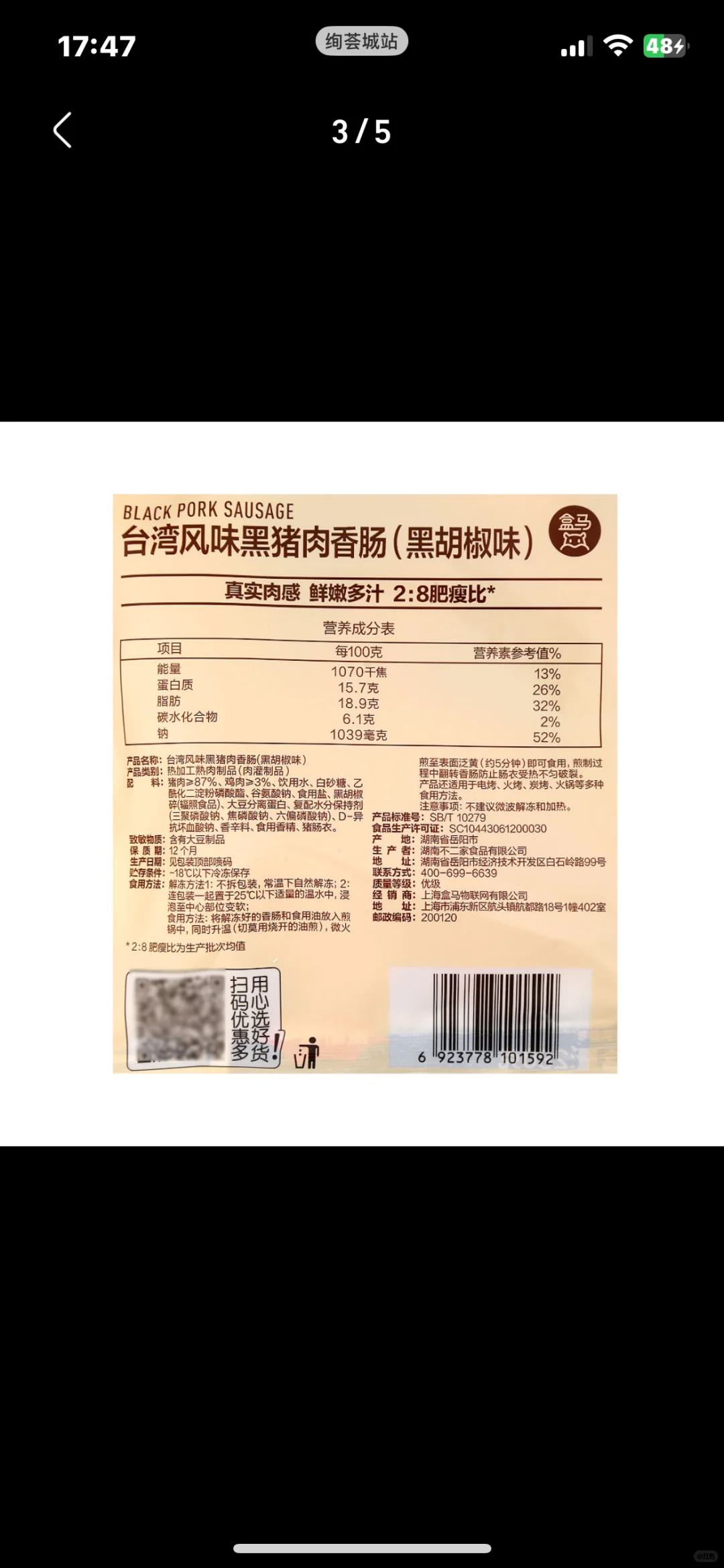 自从我意识到胰岛素抵抗的严重性(第一篇)