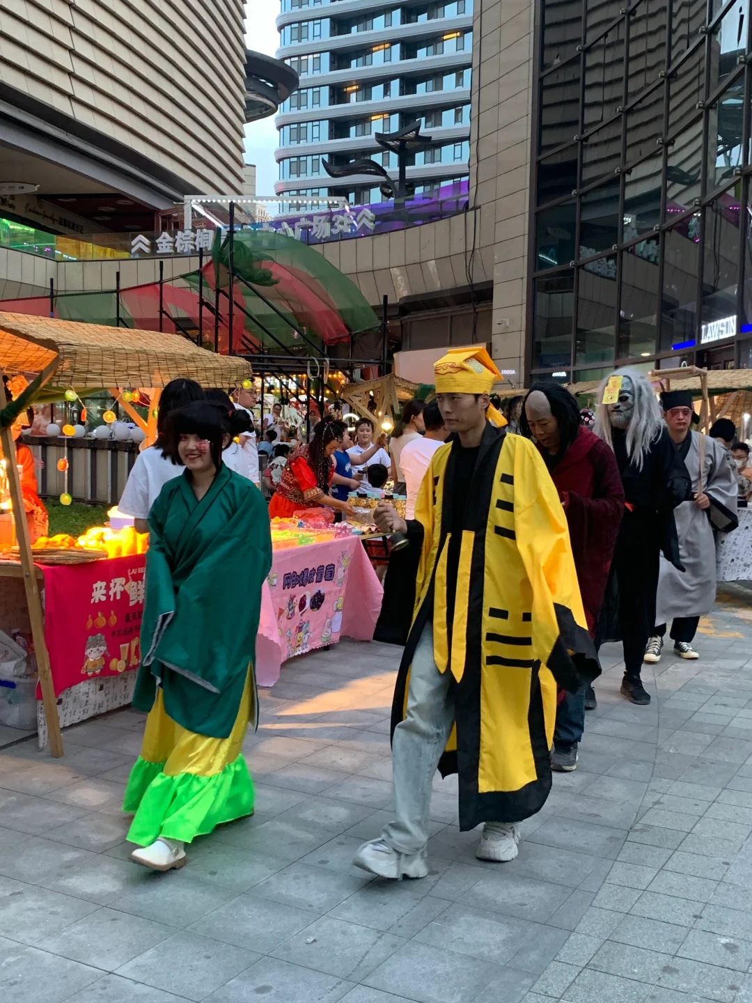中冶妖市