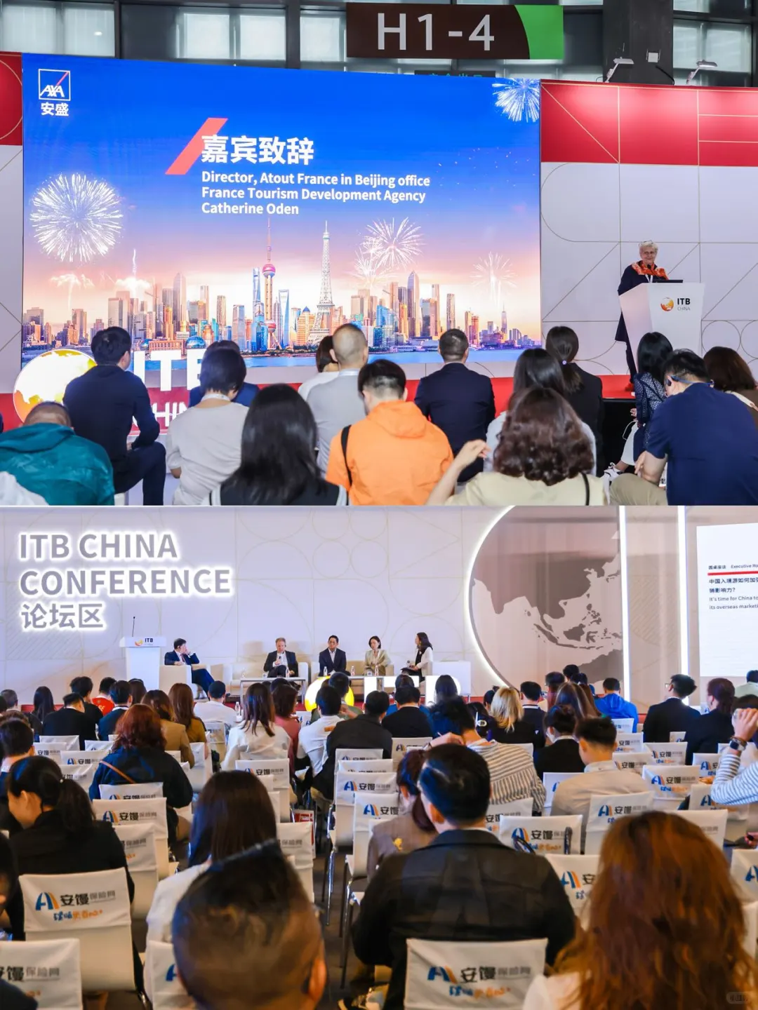 2025 ITB China旅游展,旅游人的年度狂欢