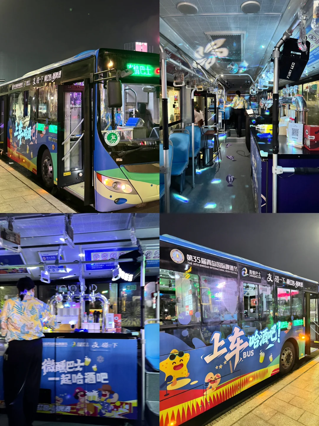 不用再跑市区了!黄岛也有啤酒交易所啦?