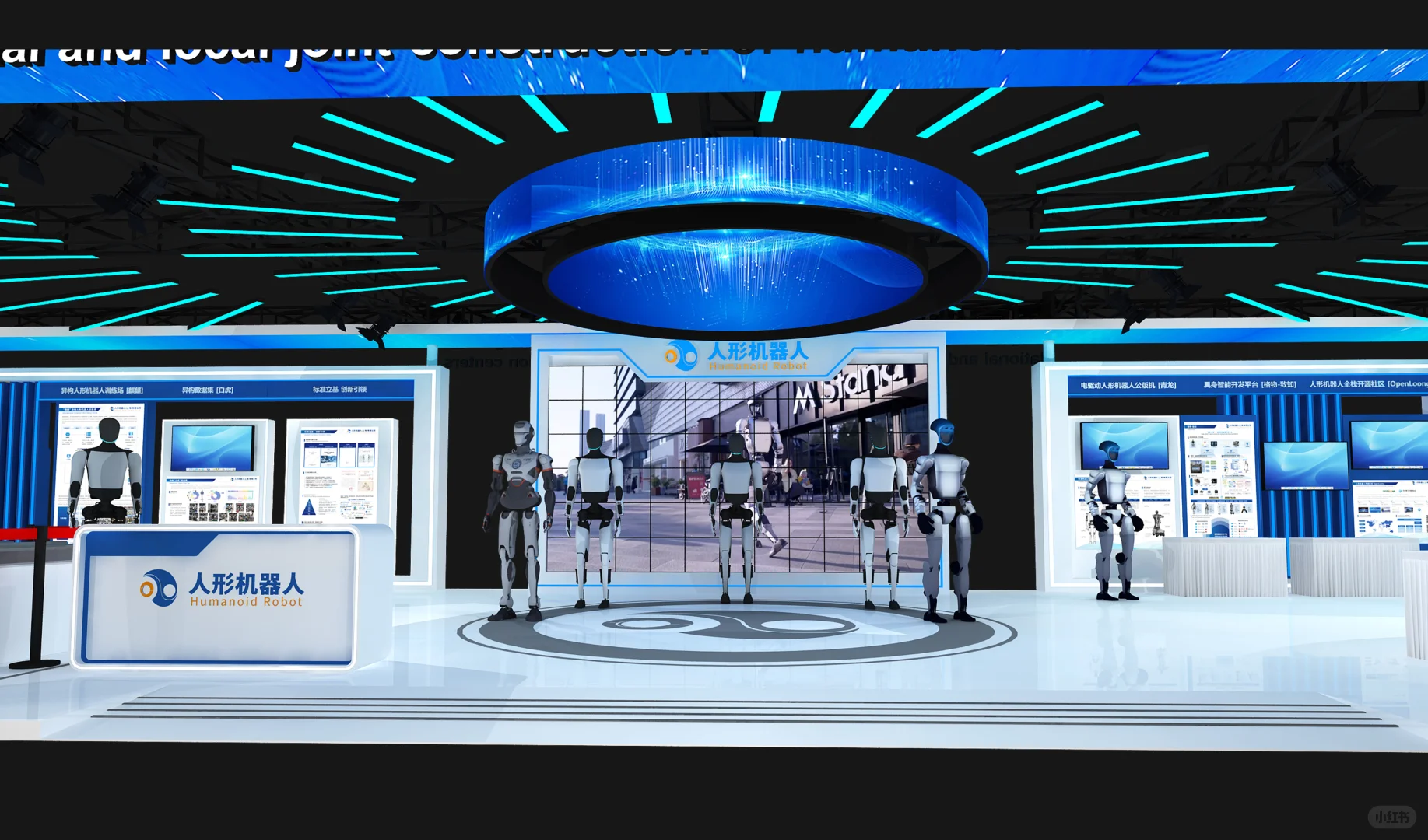 ?展台设计搭建2025WAIC世界人工智能大会