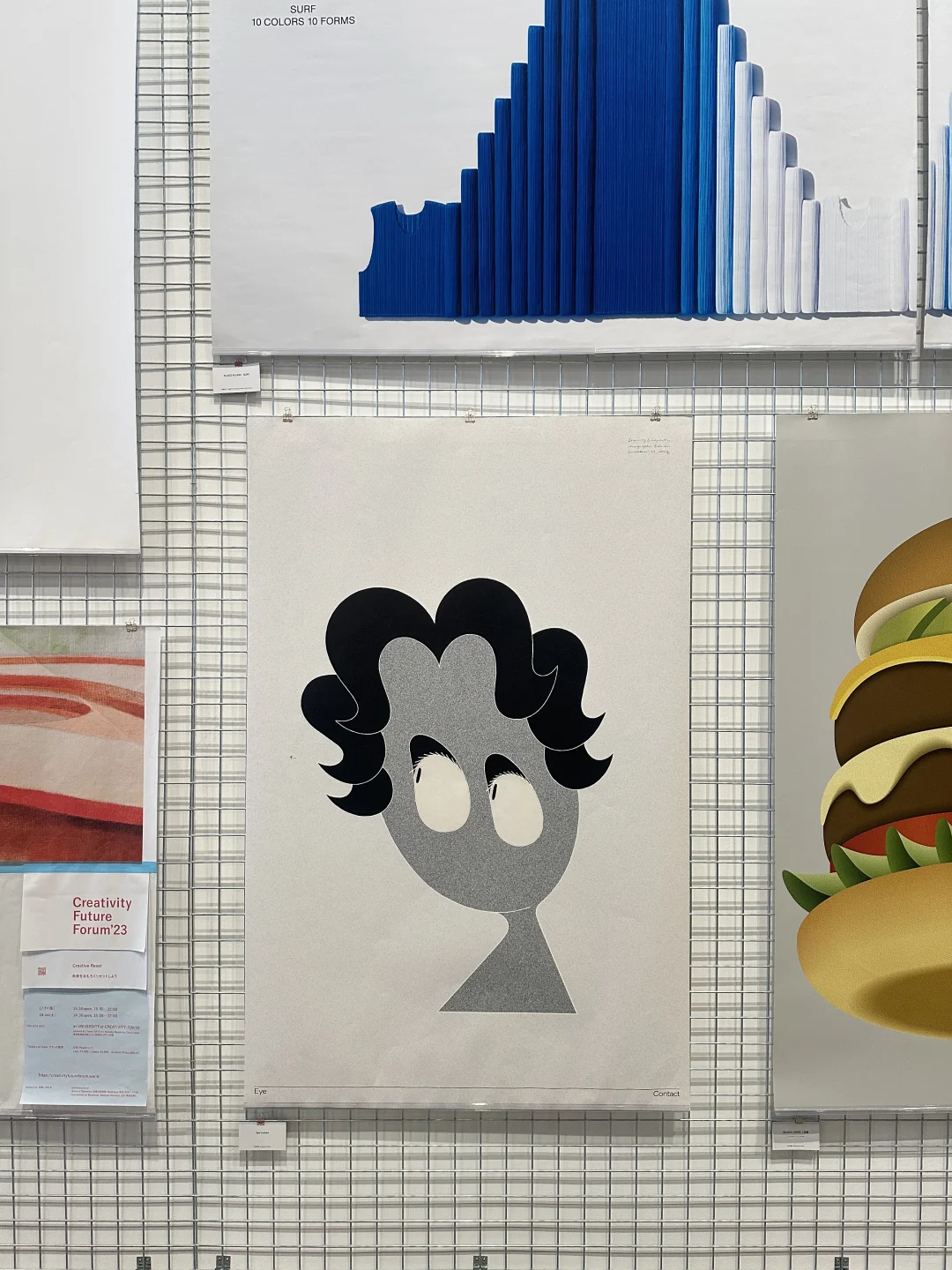 平面设计展｜品牌人在一天世界的自修