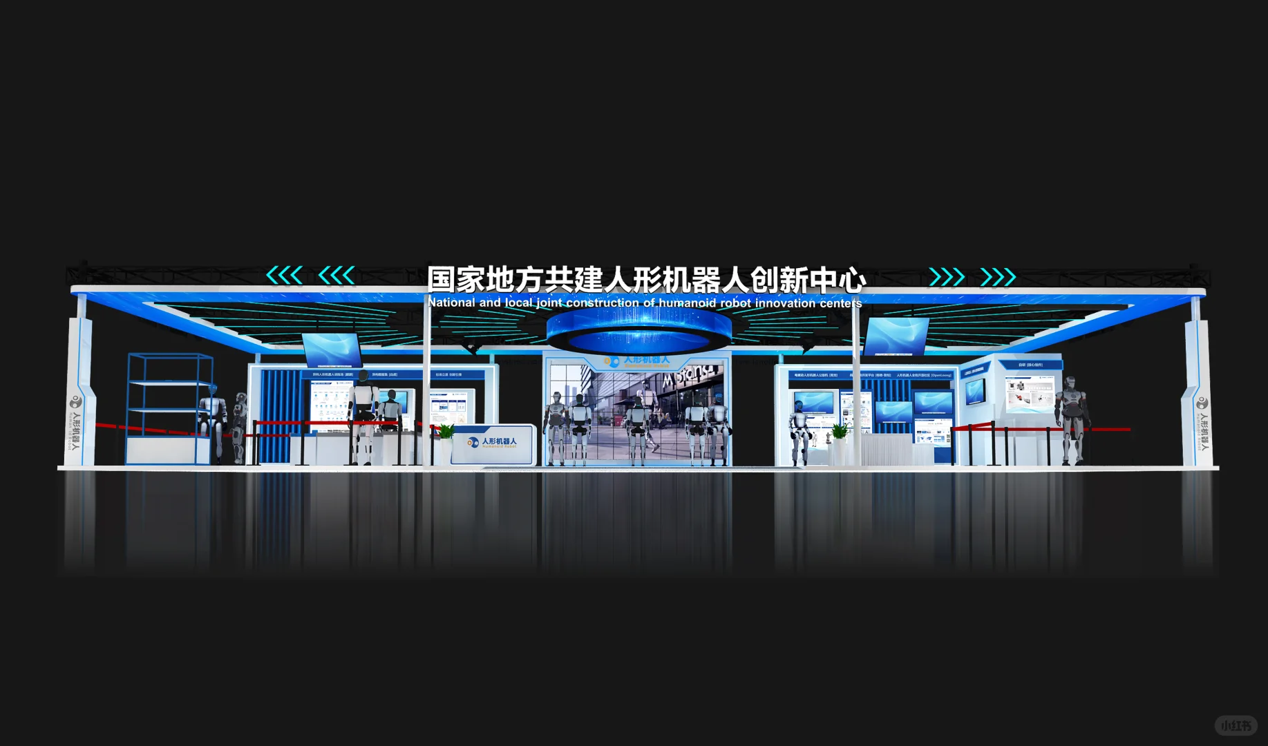 ?展台设计搭建2025WAIC世界人工智能大会
