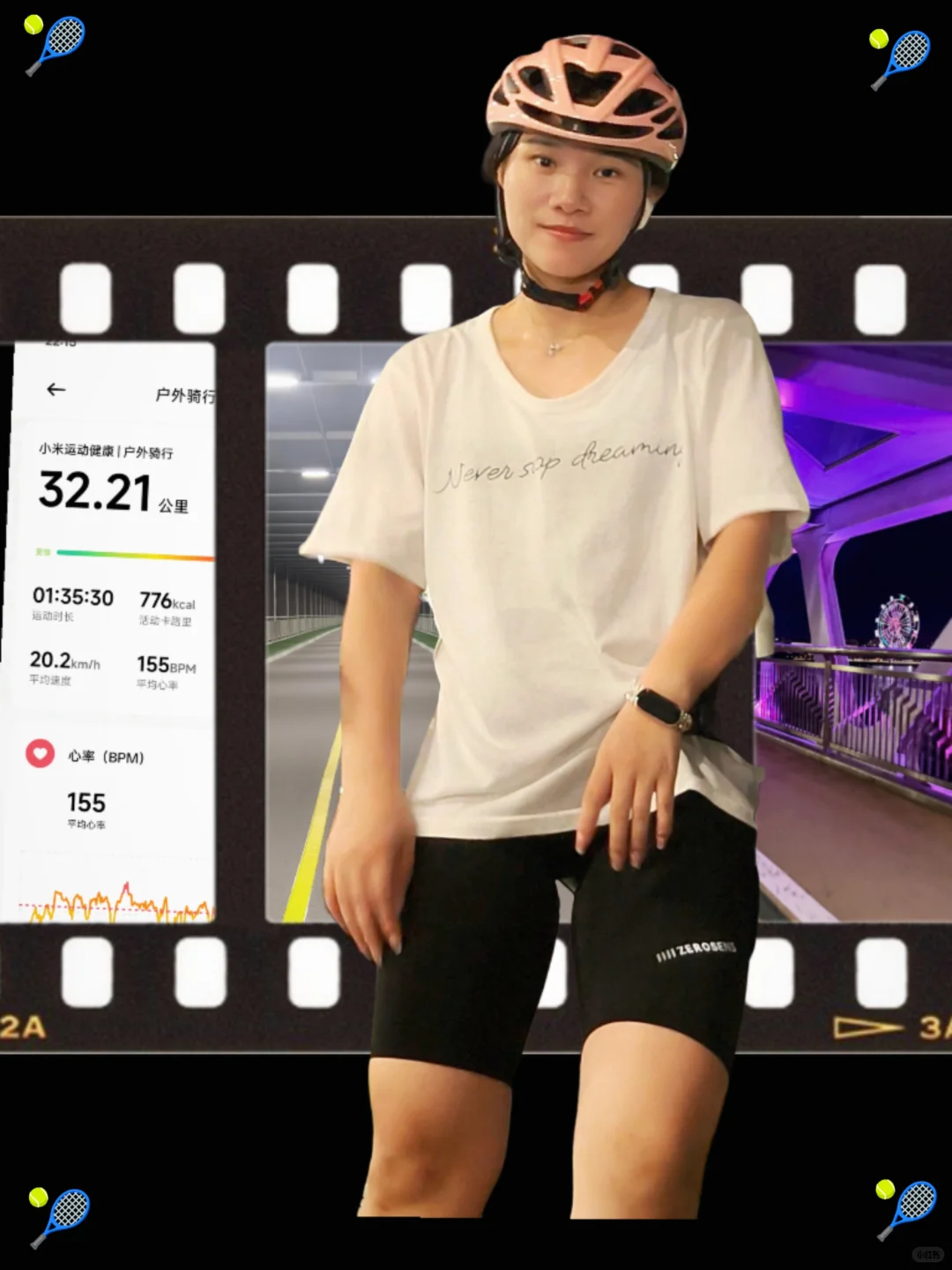 骑行日记：追风少妇的日常?‍♀️
