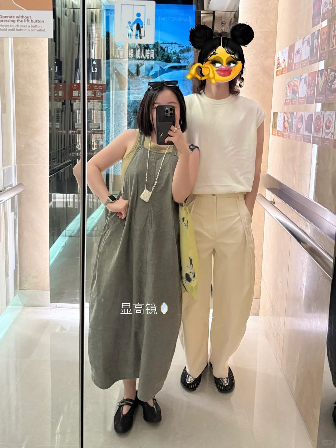 上海真是女性穿衣自由的大都市