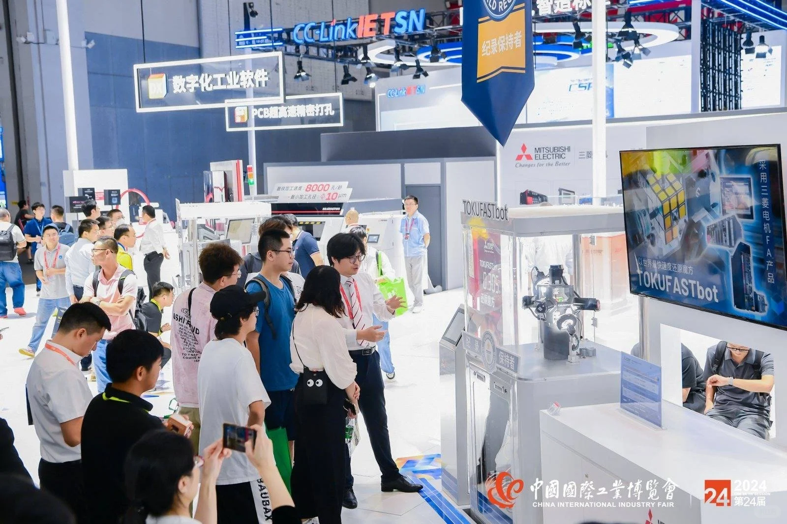 2025上海工业自动化展位图