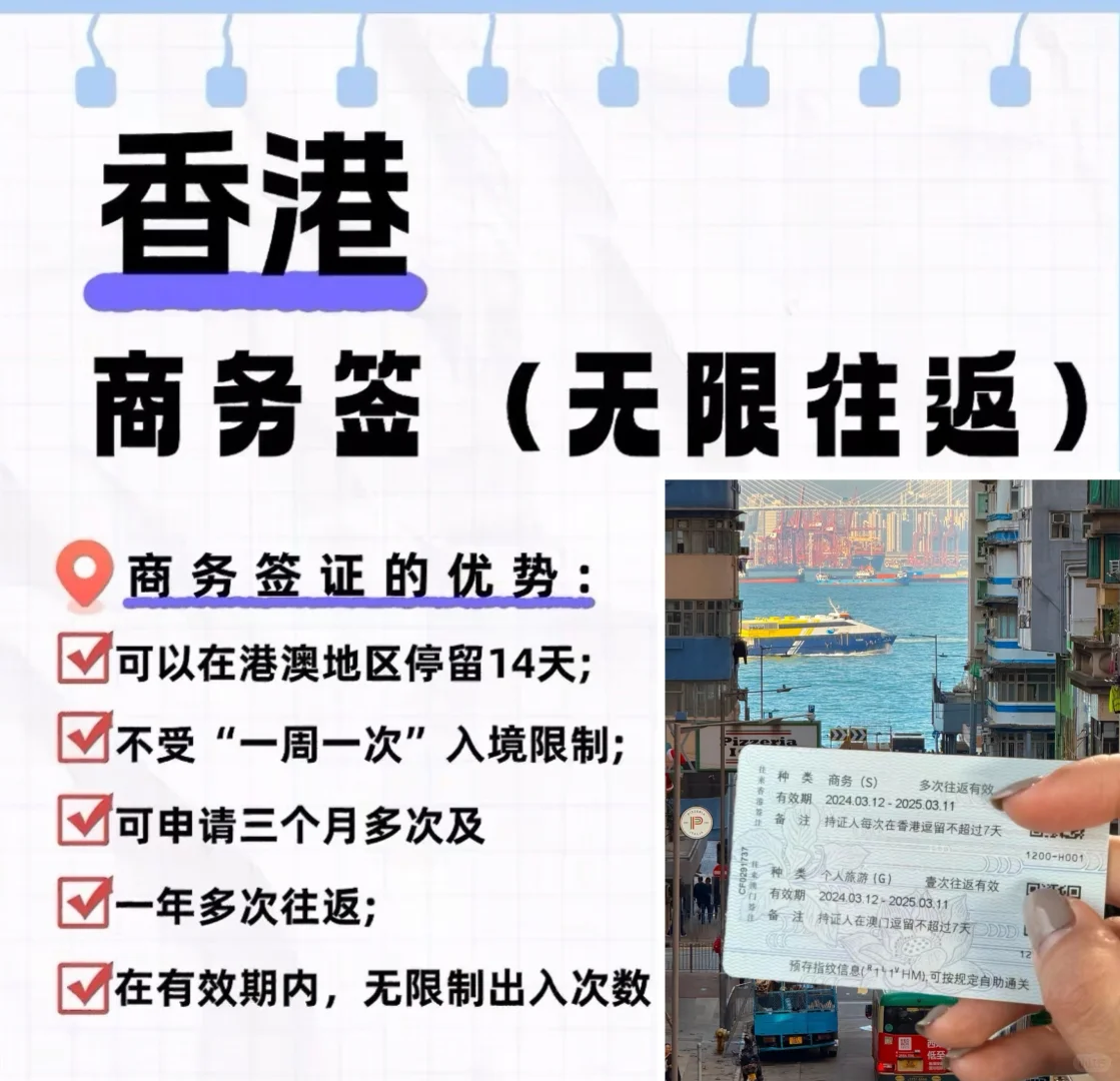 赶紧赶紧的