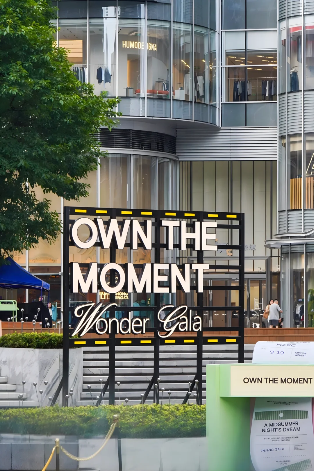 活动创意分享|Wonder Gala慢闪剧场