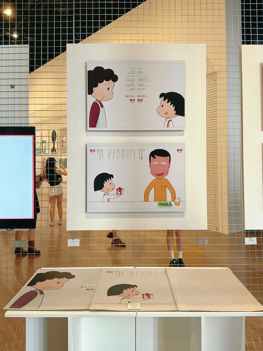 上海平面设计展|?一天世界