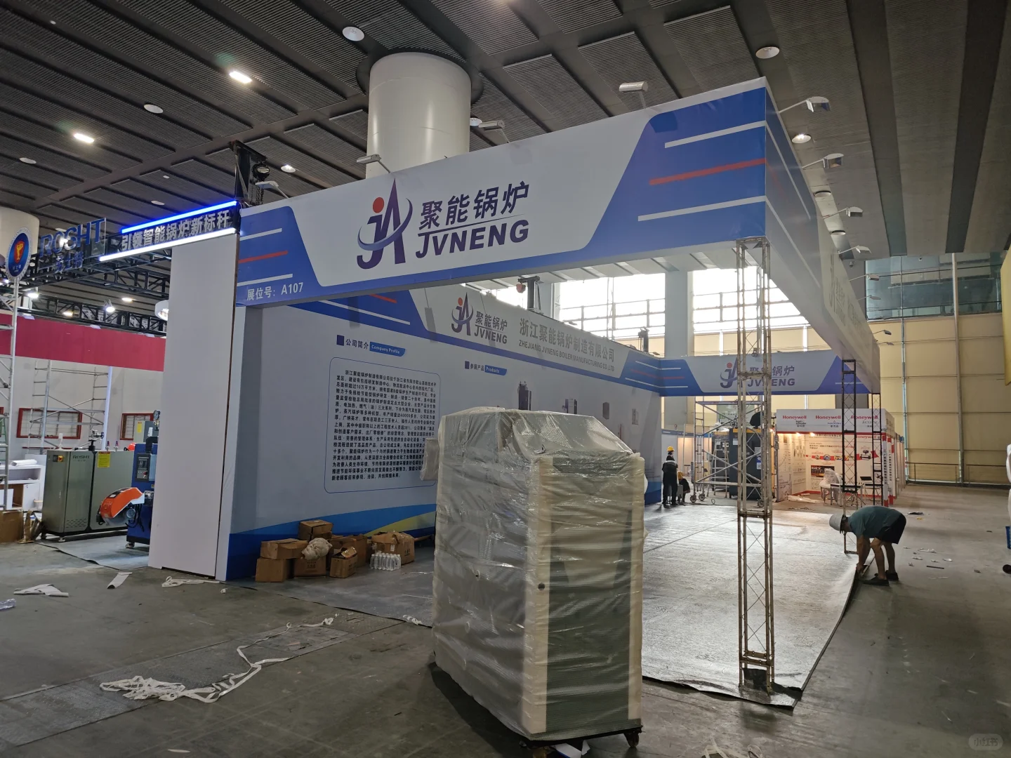 2025亚洲供热展/电热展 明天开展