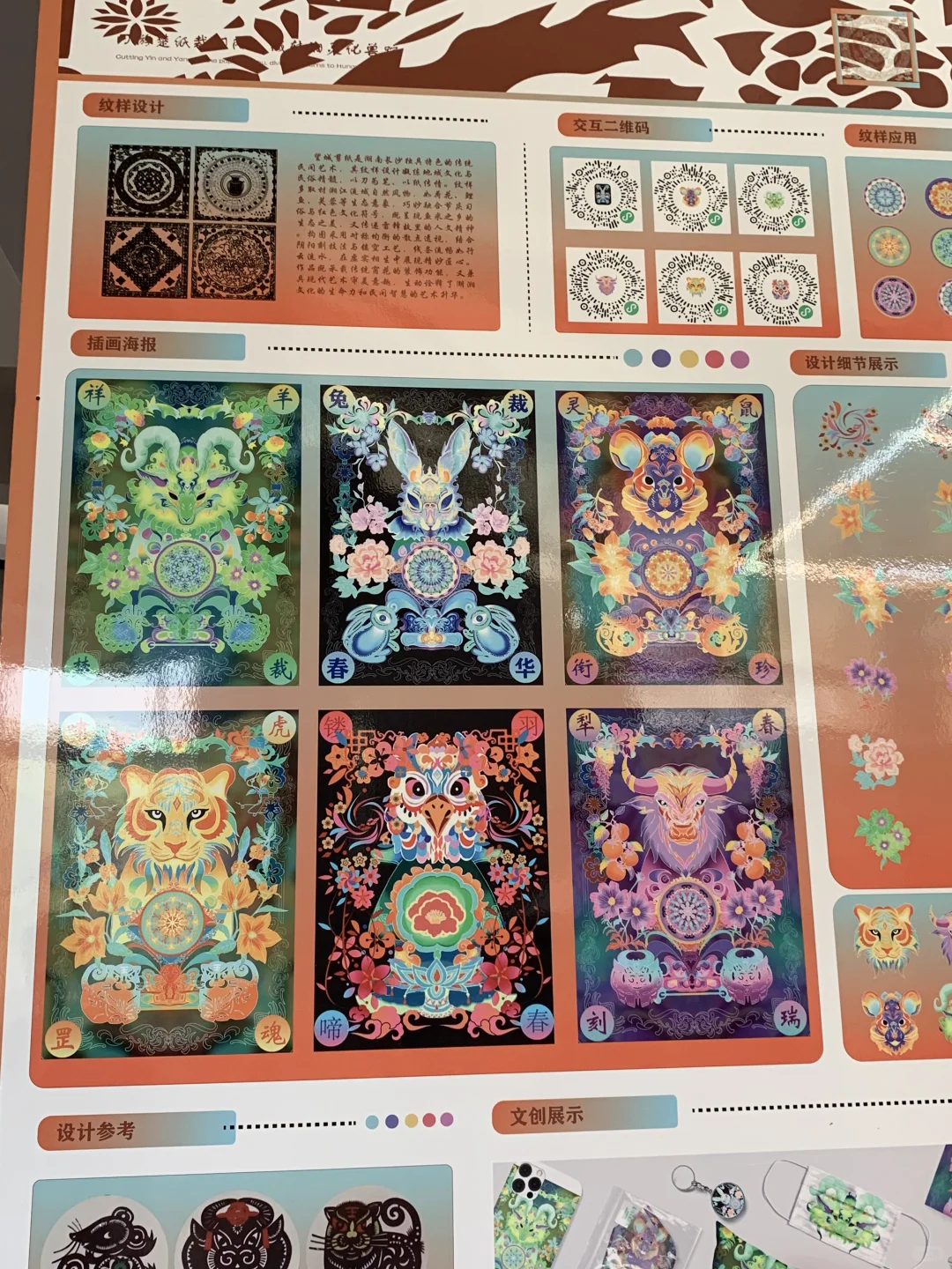 ?2025湖师大美院毕业展?必看!