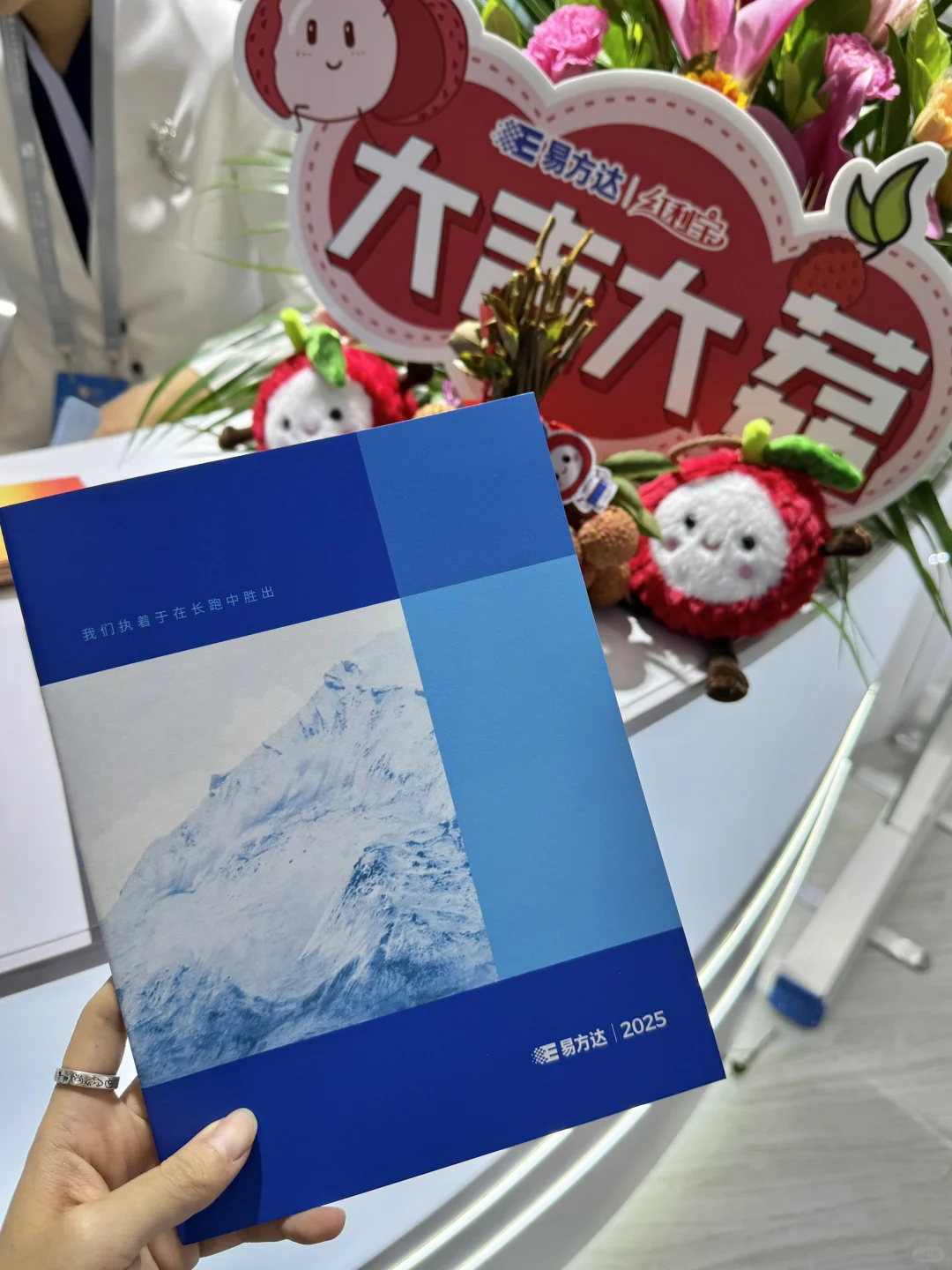 人生建议:想攒钱,先来广州金交会抄作业?
