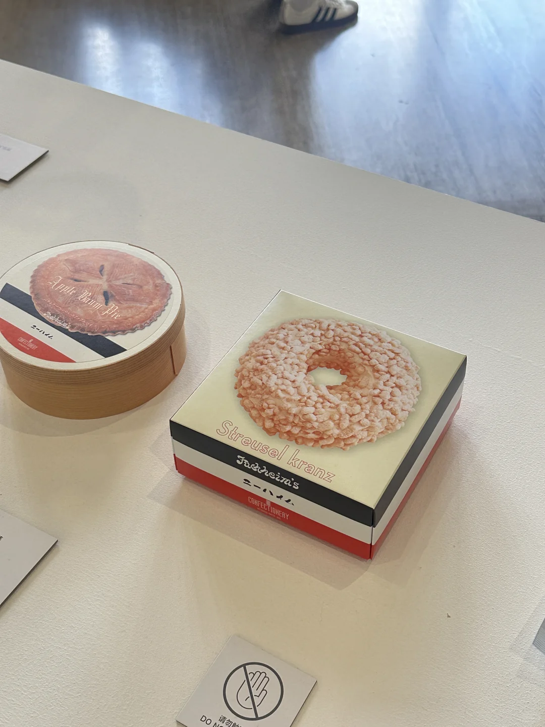 平面设计展｜品牌人在一天世界的自修