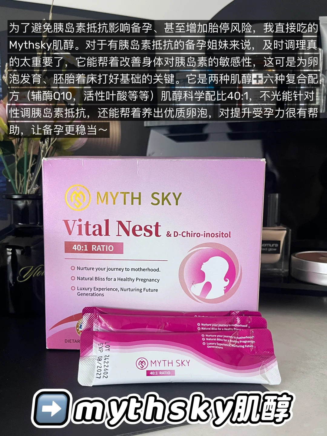 胰岛素抵抗|已怀上岸|如何高效备孕,看这篇!
