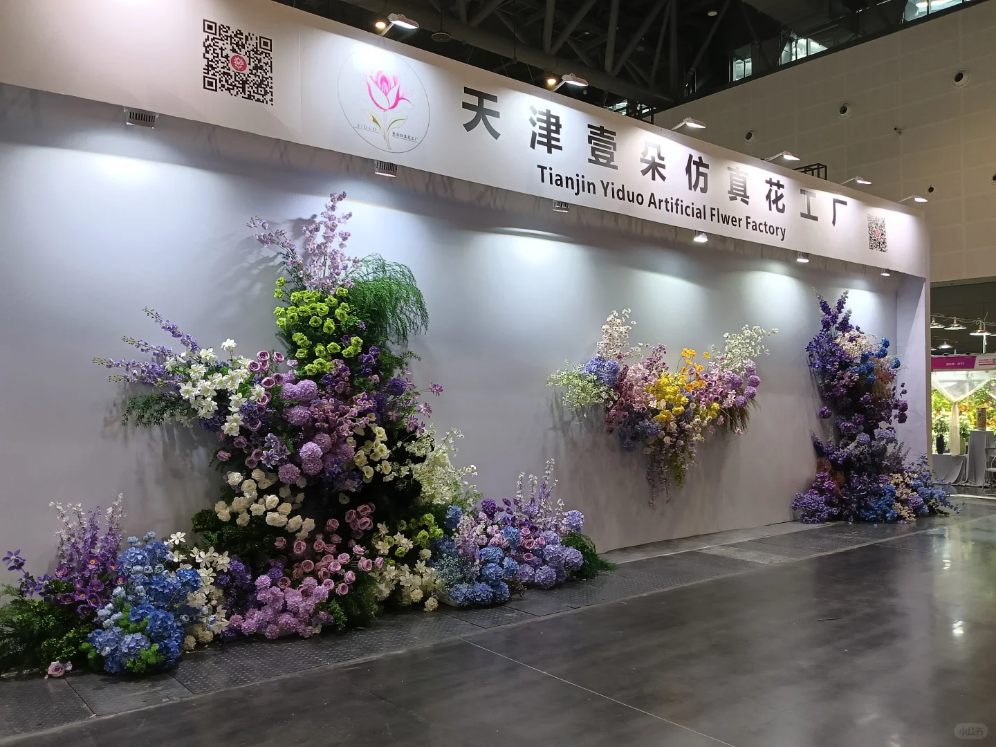 杭州秋季仿真花交易会