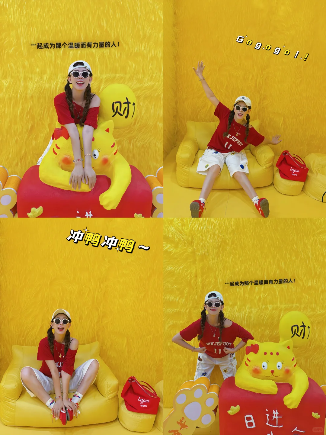 石家庄新展｜baobao来辣?50个拍照姿势码住！
