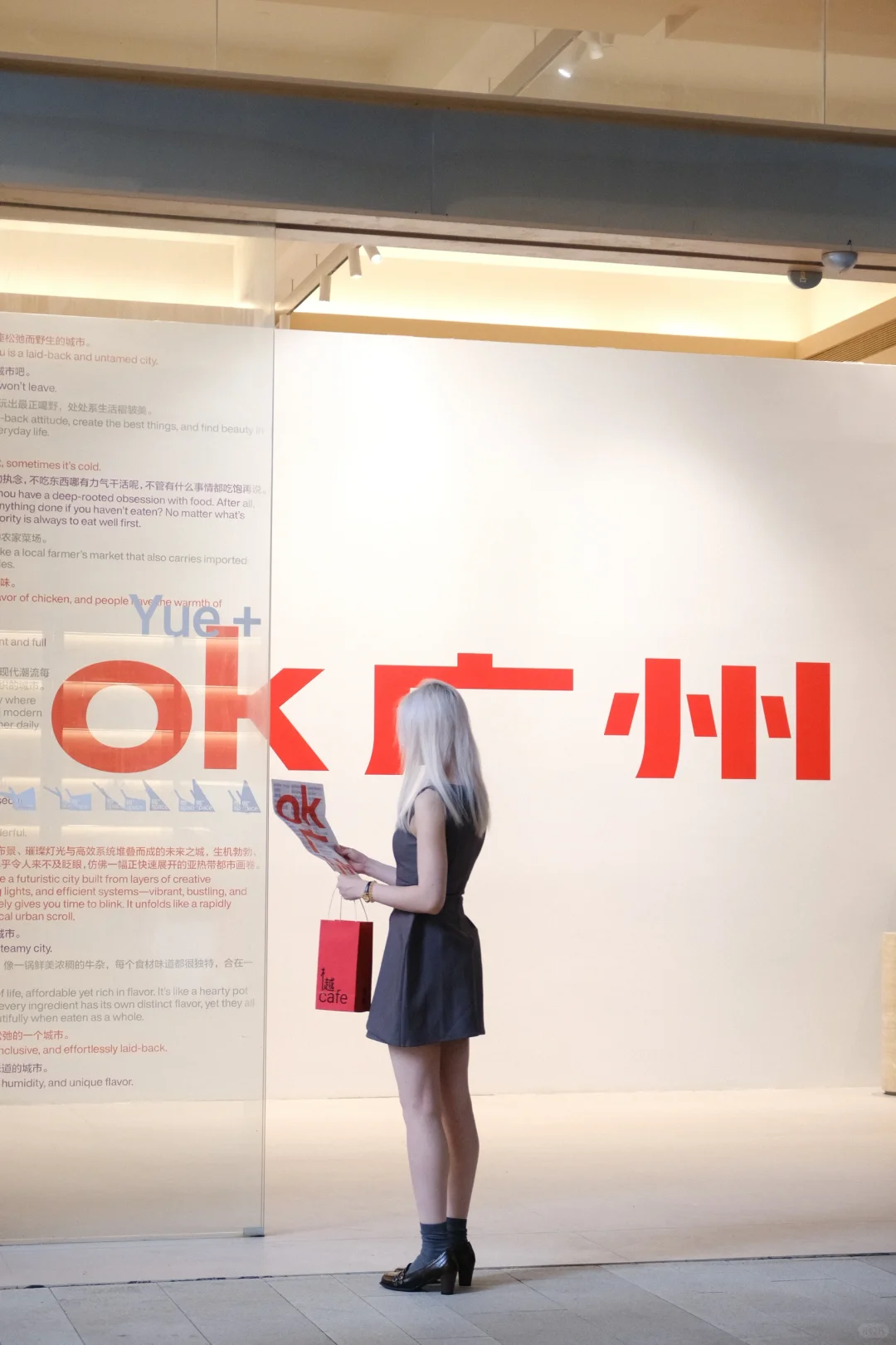 ?新展 ! OK广州很OK!??????