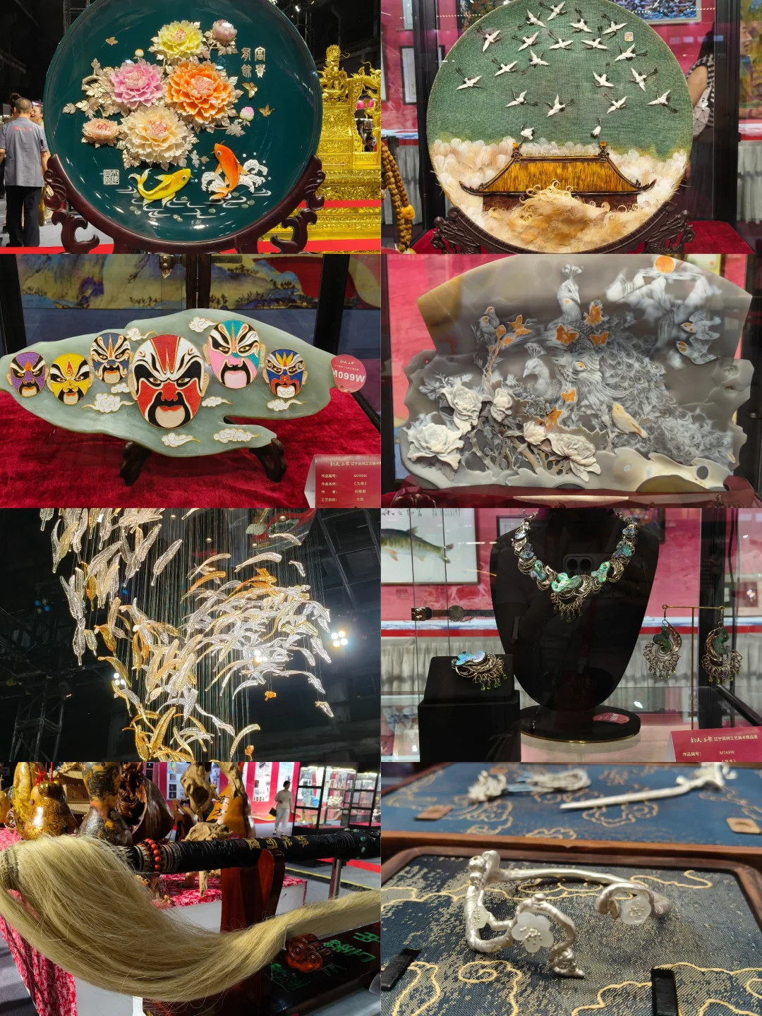 7.25-8.4辽宁民间工艺美术精品展✨