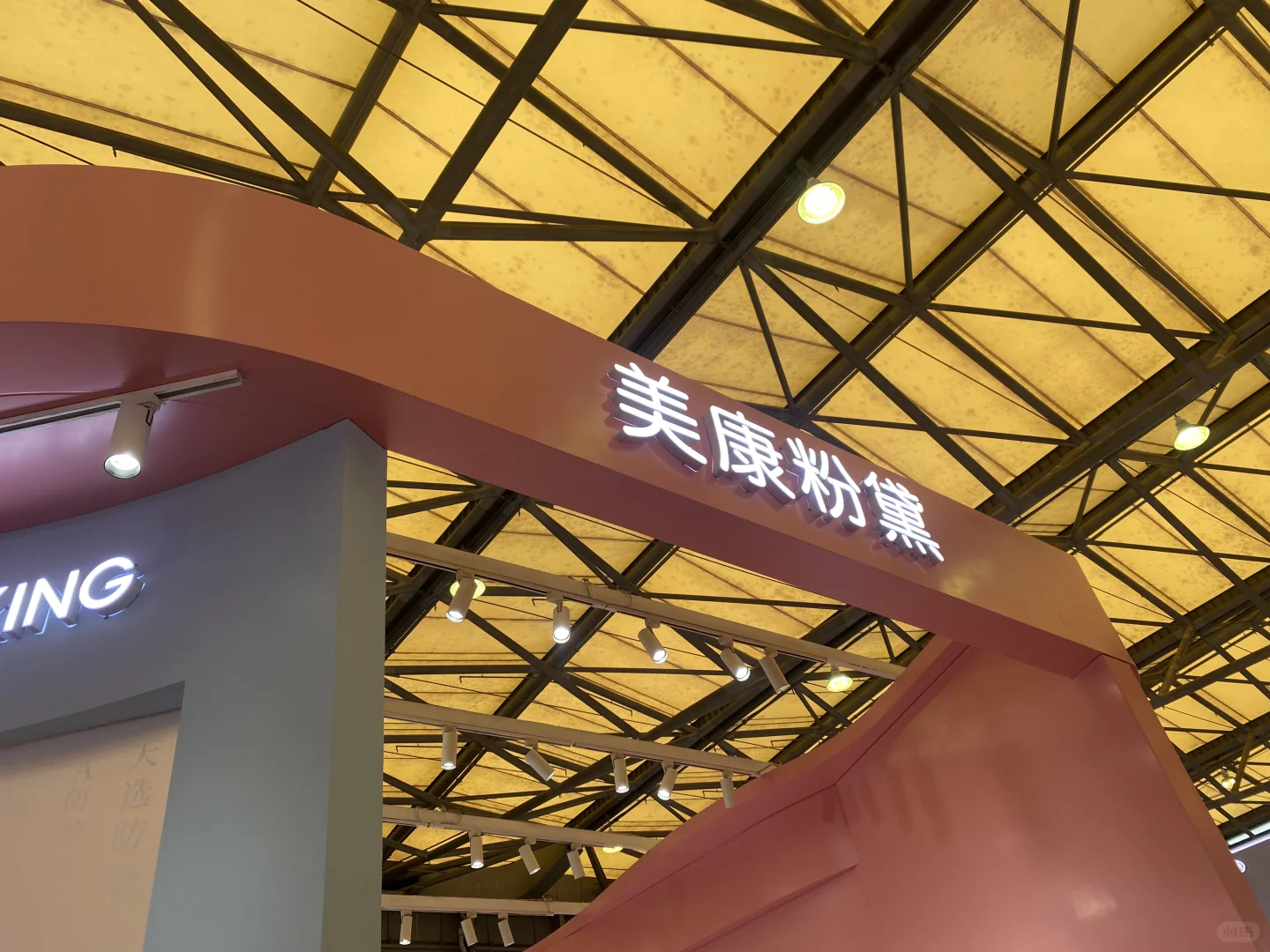 中国美容博览会！我居然在美博会遇到熟人了～