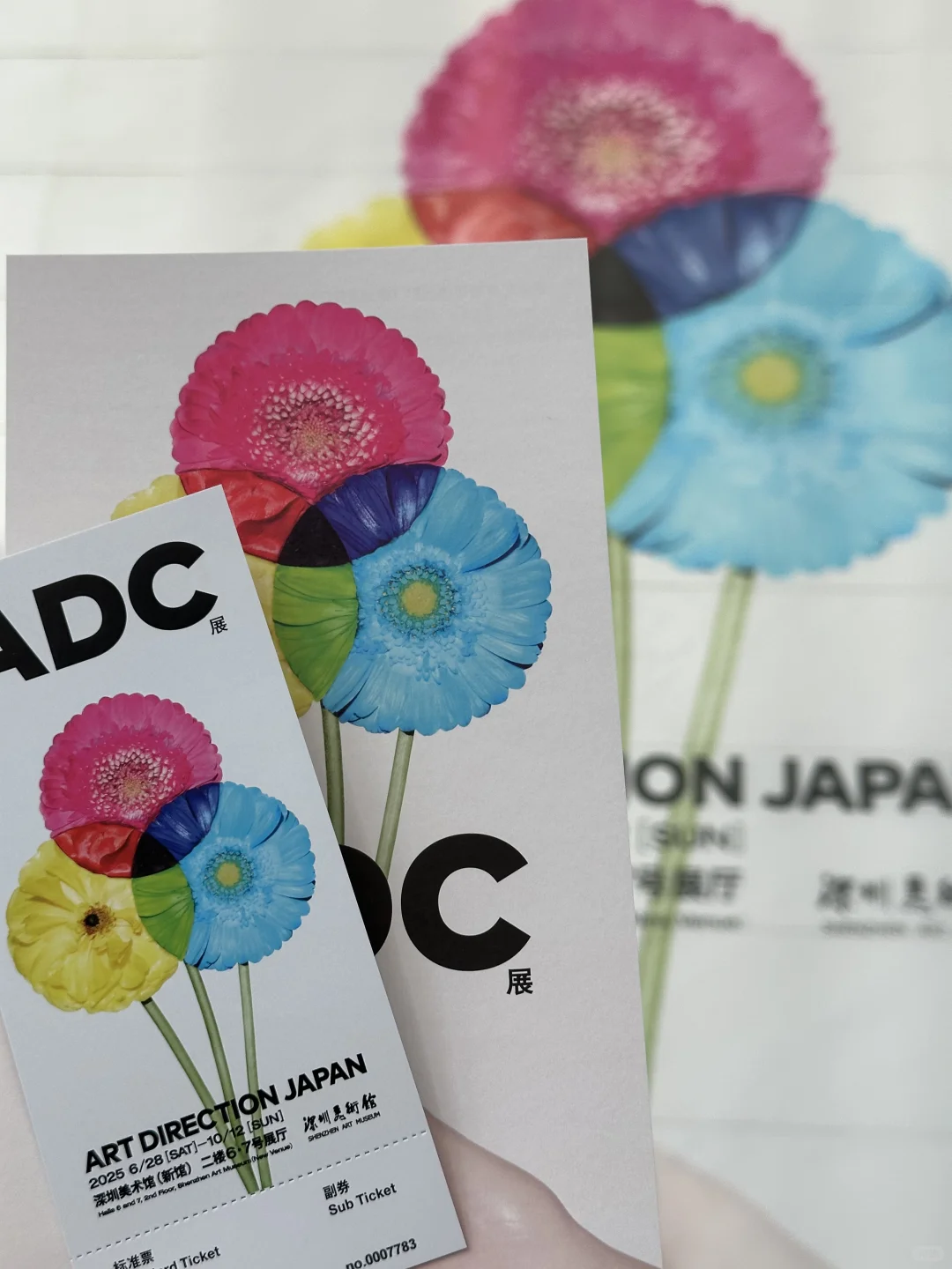 ADC展?让人观感愉悦的设计展