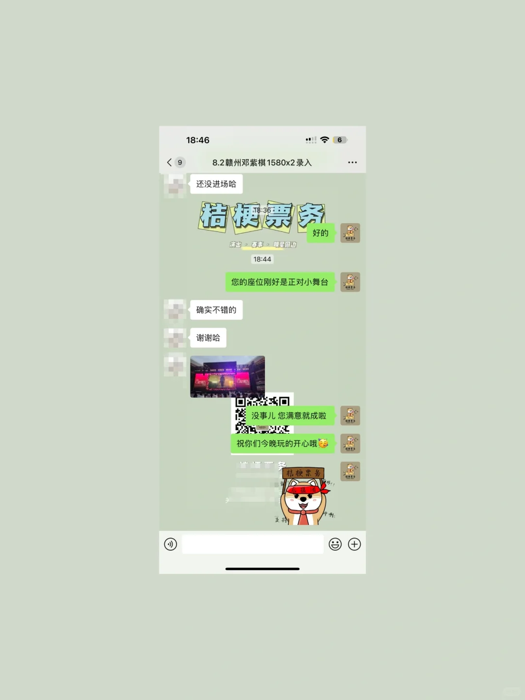 ?️防骗秘籍!⚠️ 这篇让你轻松避坑?