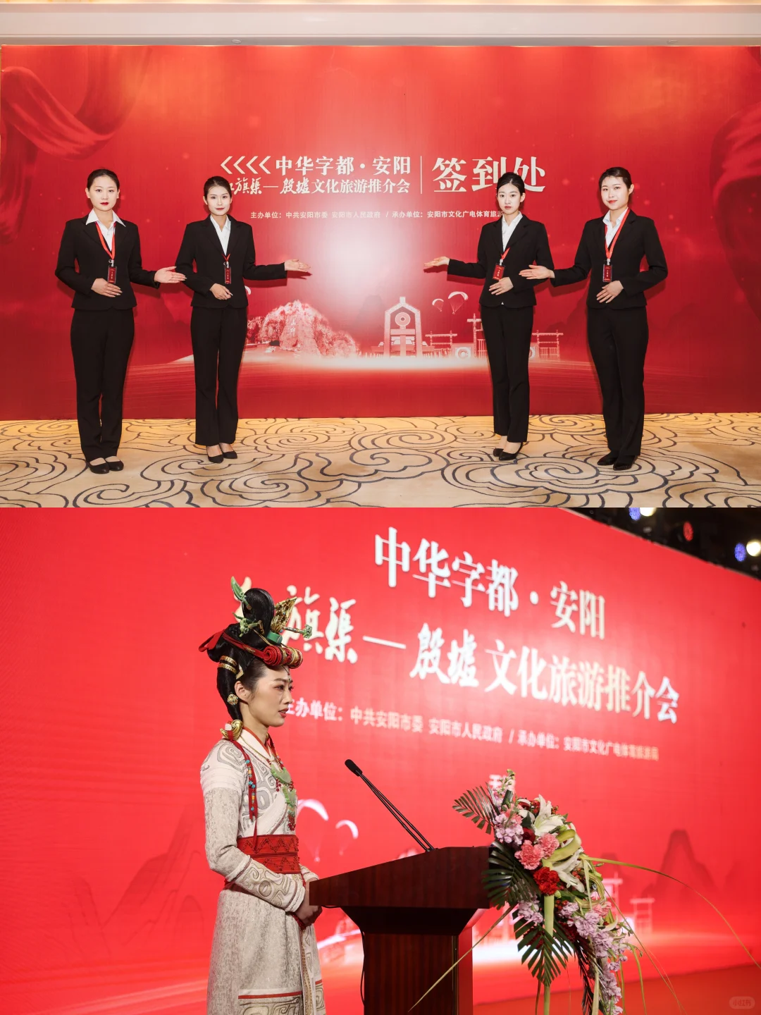 真实记录甲方满意的100场活动|红旗渠推介