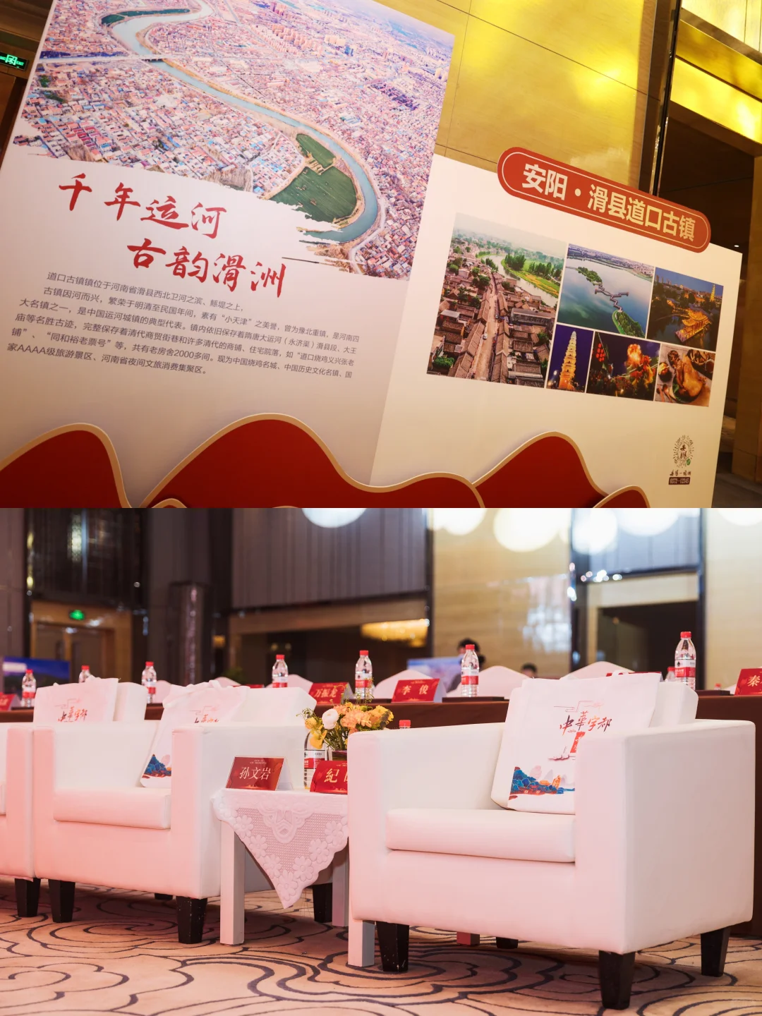 真实记录甲方满意的100场活动|红旗渠推介
