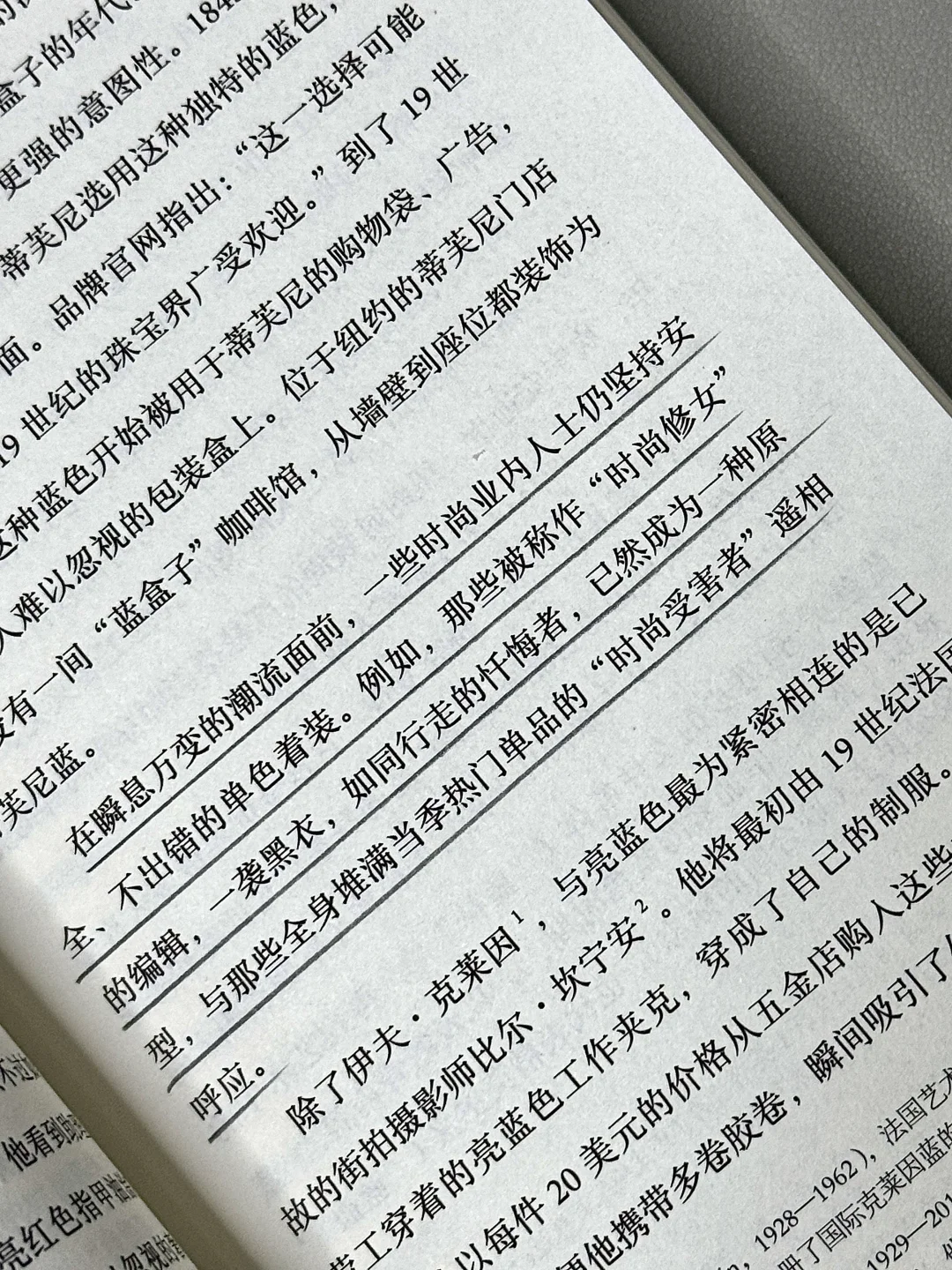 “说真话的人都坐后排”