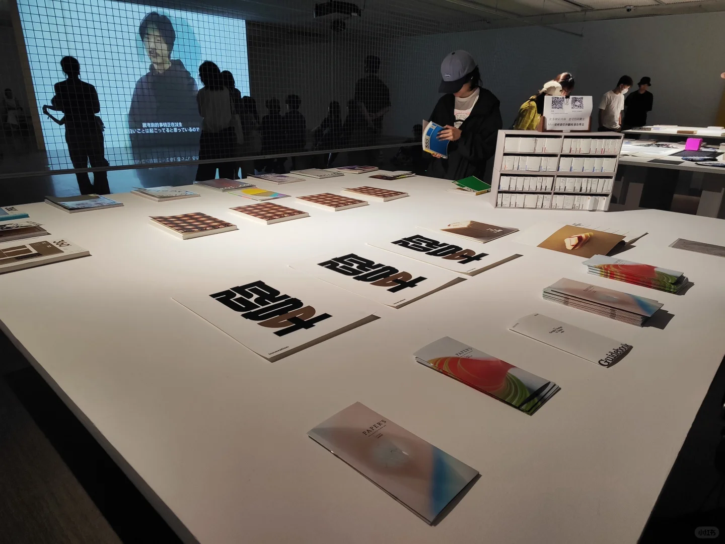 一天世界:Graphic Design in Japan