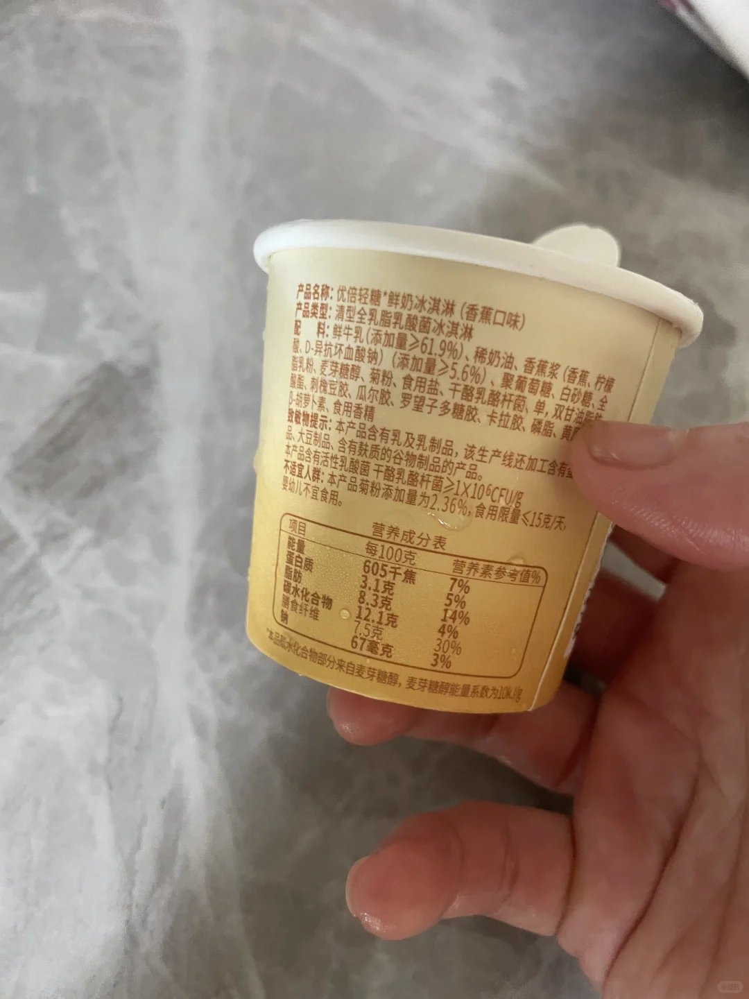 自从我意识到胰岛素抵抗的严重性(第一篇)