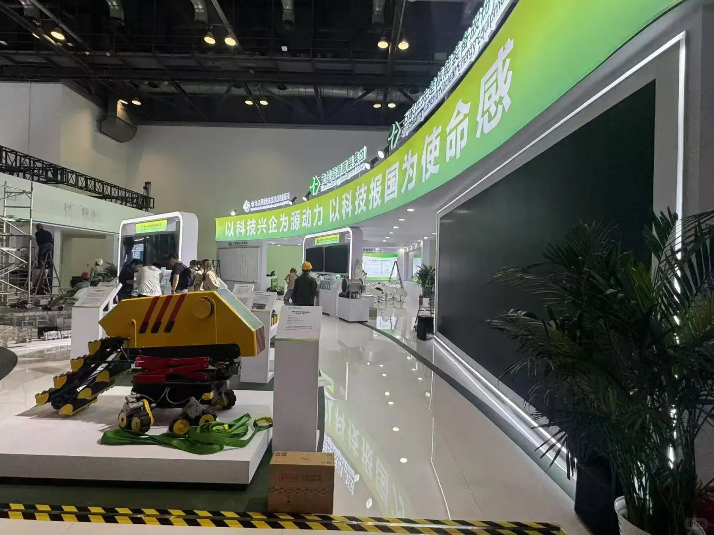 2025北京核电展先楚能源展台设计(图文)
