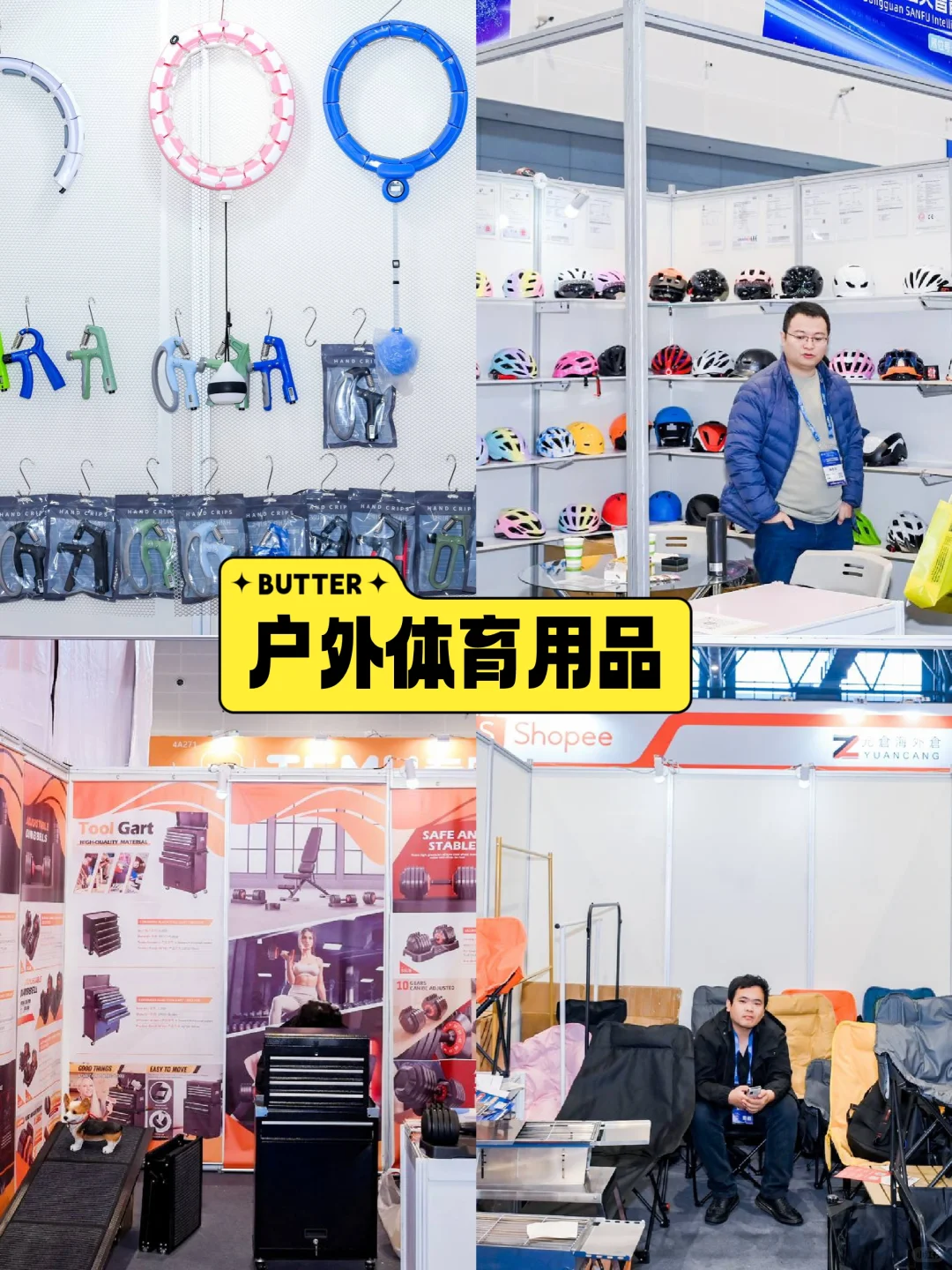 2025中国（郑州）跨境电商交易会