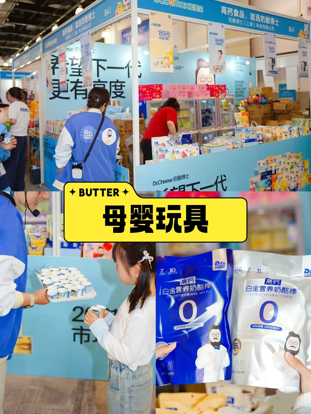 2025中国（郑州）跨境电商交易会