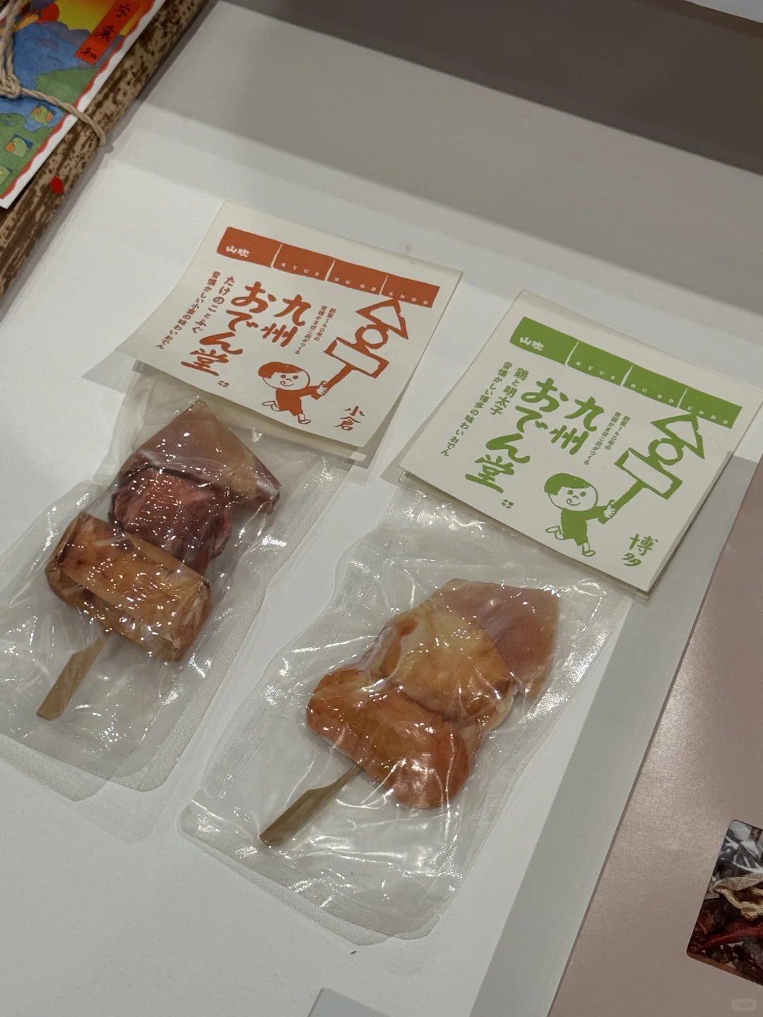 上海展览|日本平面设计展JAGDA来咯?