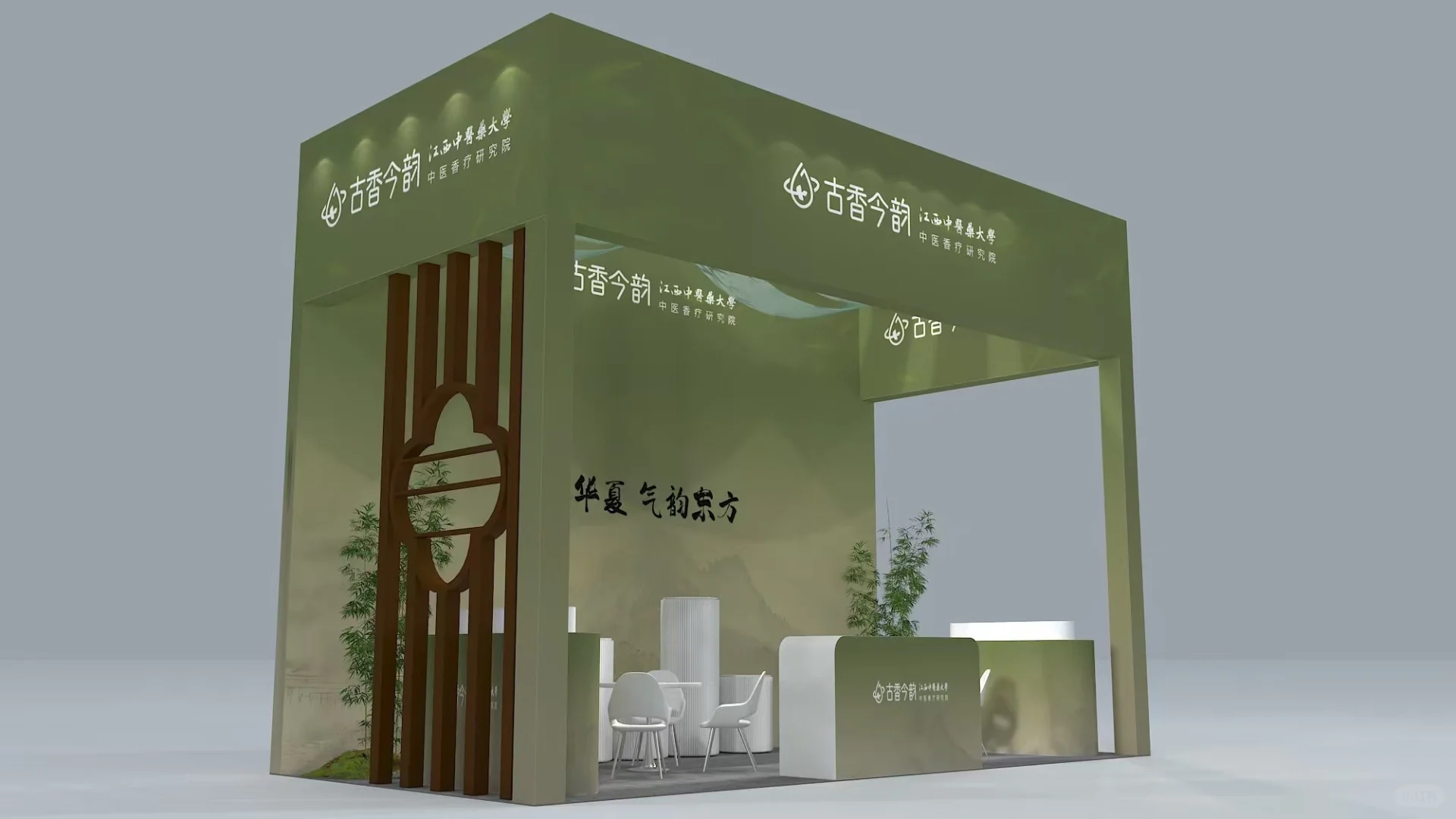 上海芳香展快开始啦，芳香从业者不能错过！