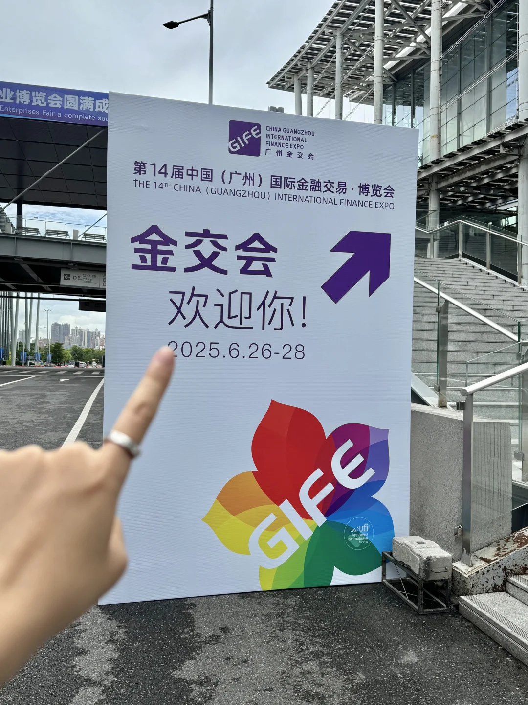 人生建议:想攒钱,先来广州金交会抄作业?